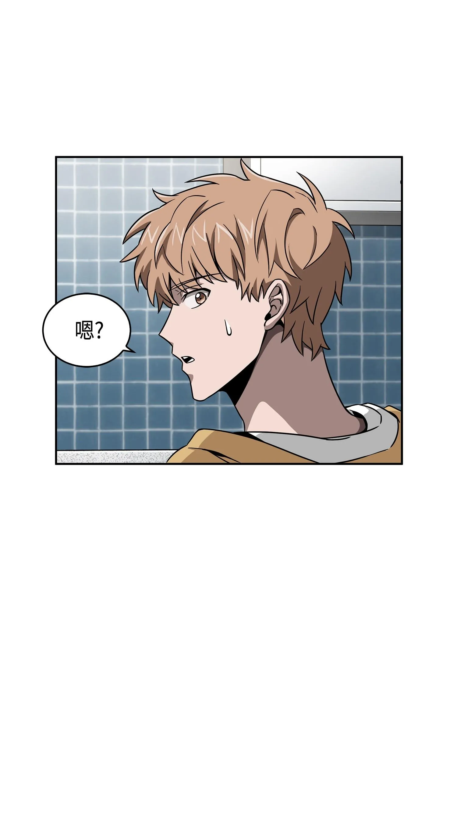 105 被绑架了 第36页