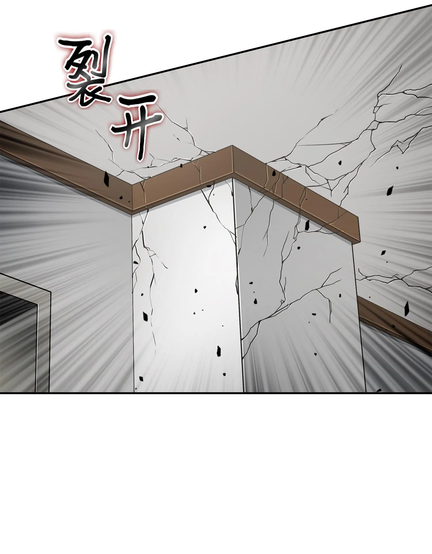 105 被绑架了 第39页
