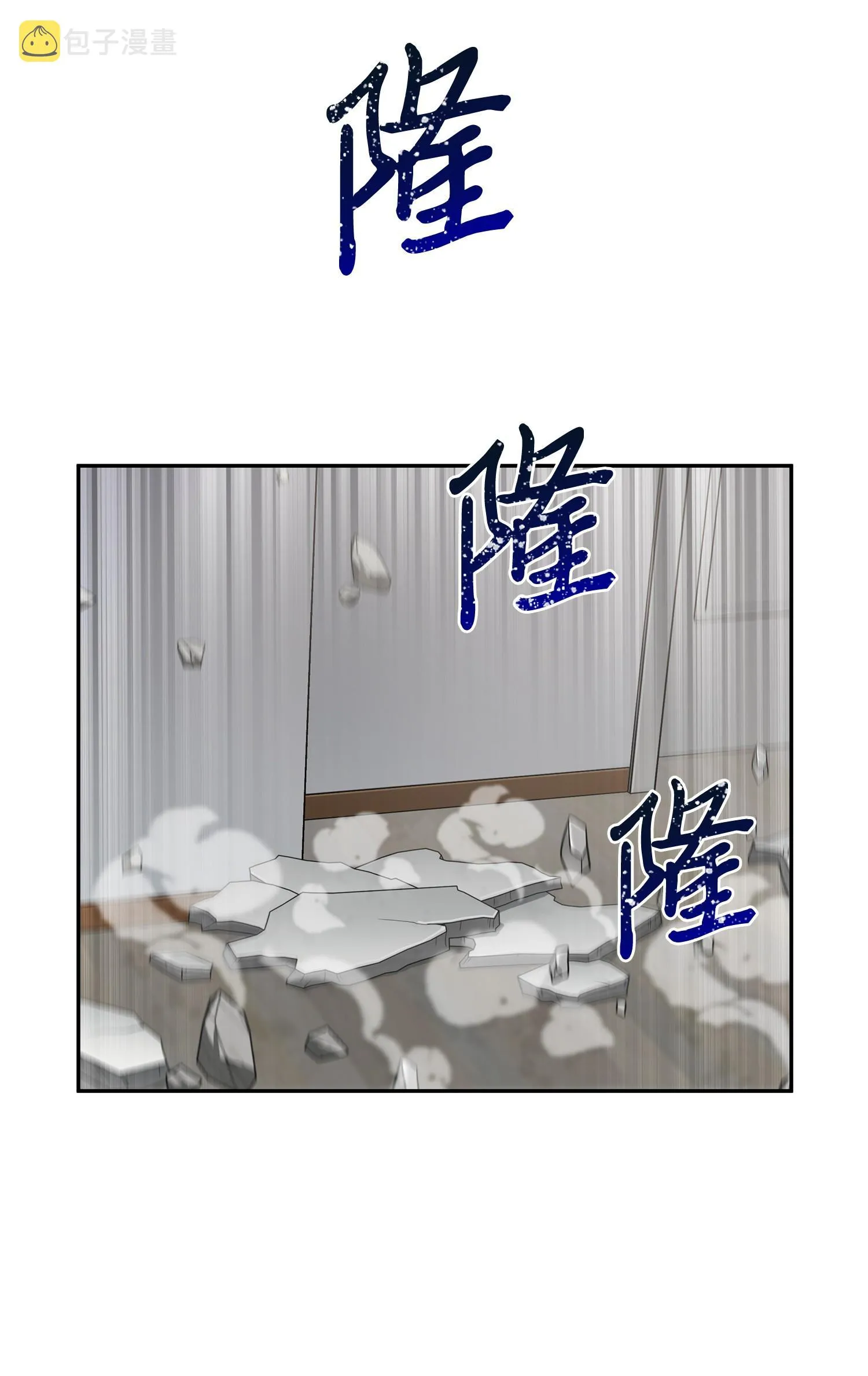 105 被绑架了 第43页