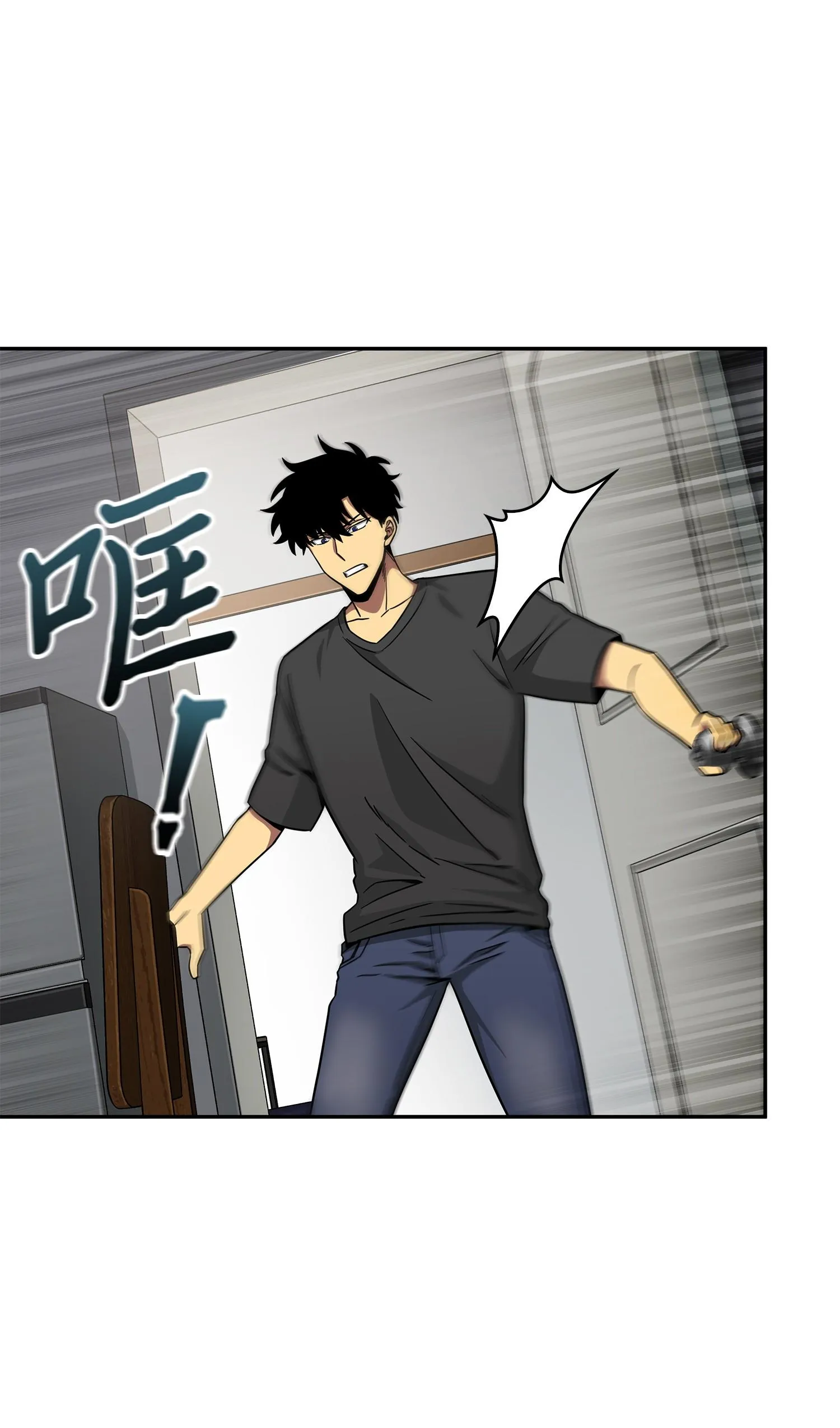 105 被绑架了 第47页