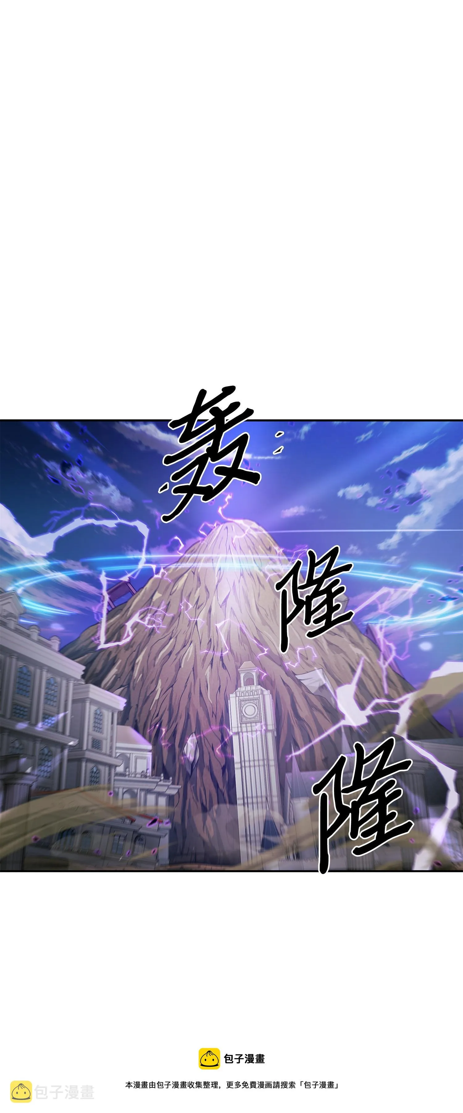 105 被绑架了 第49页