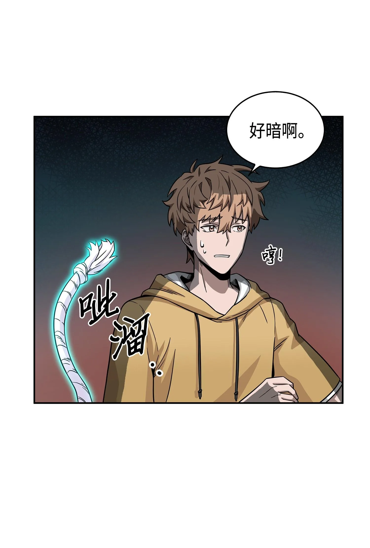 105 被绑架了 第59页