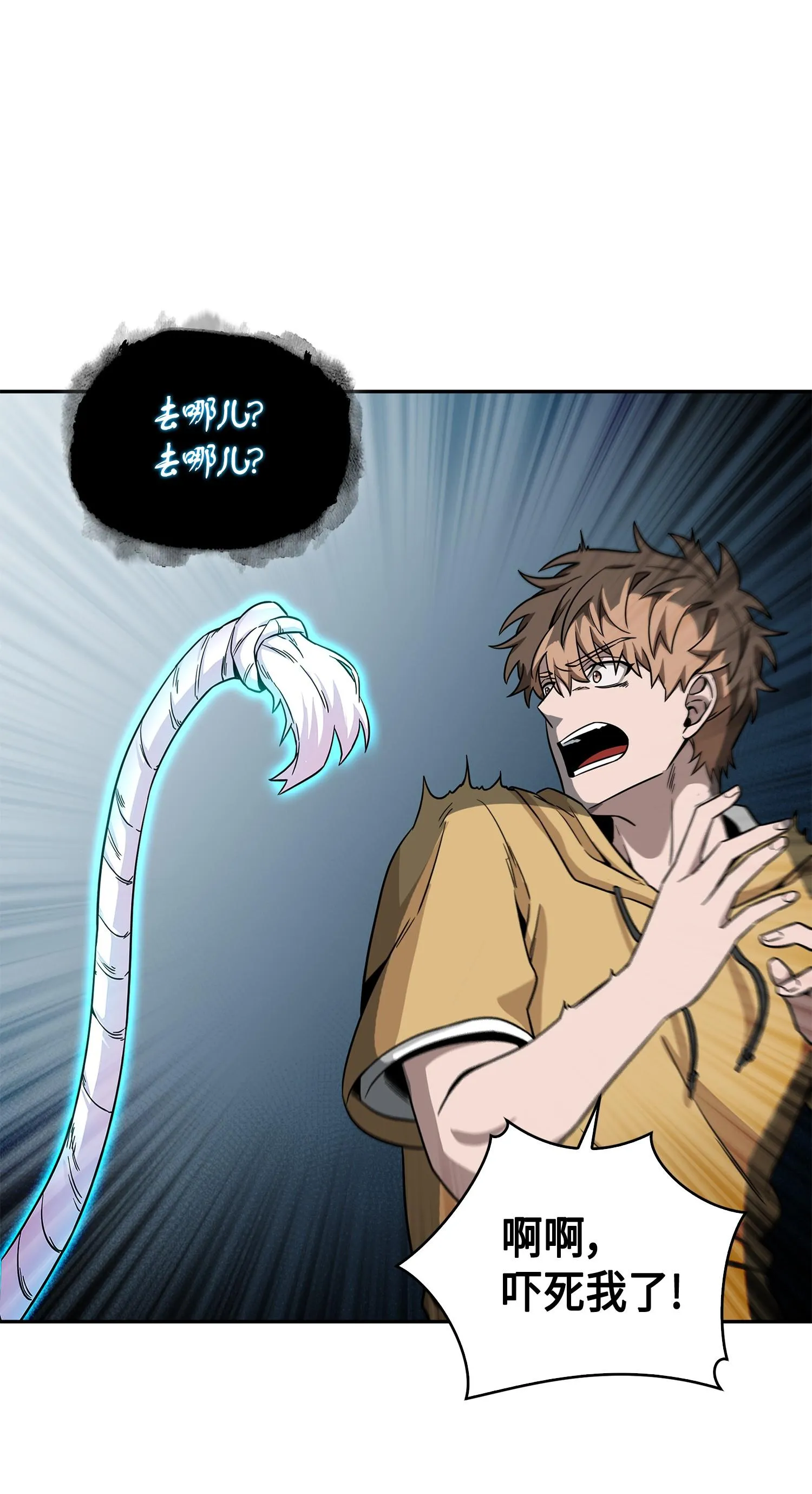 105 被绑架了 第60页