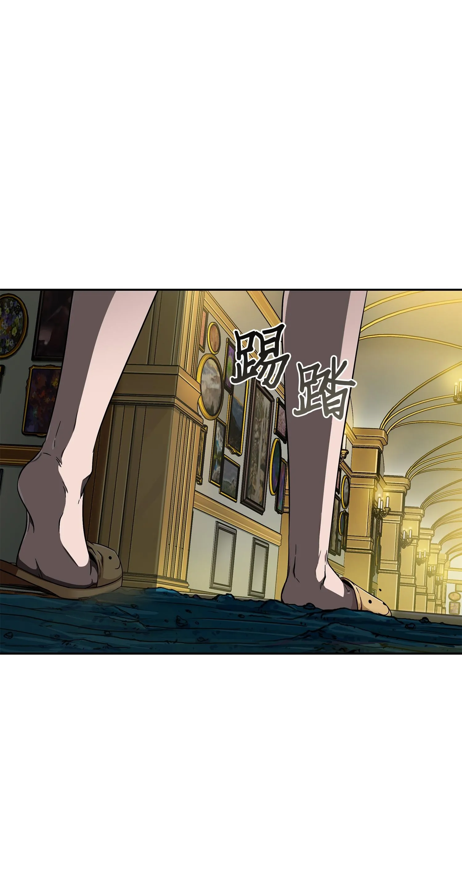 105 被绑架了 第63页