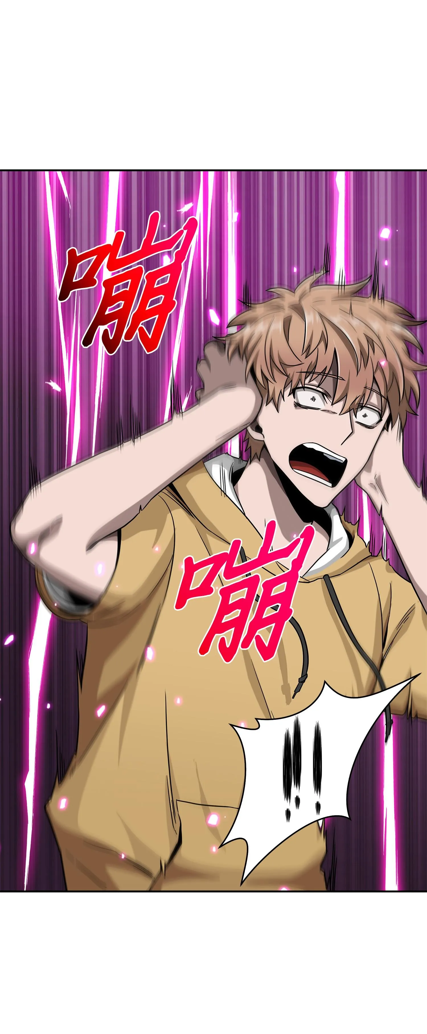 105 被绑架了 第66页