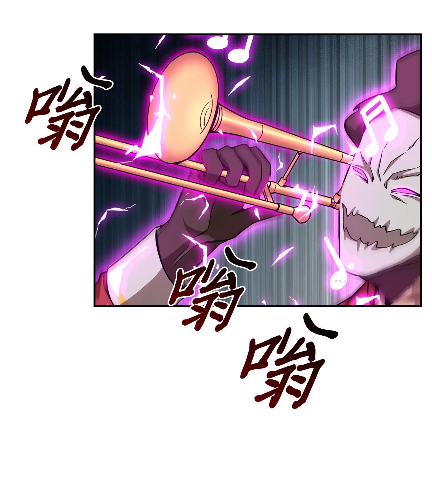 105 被绑架了 第75页
