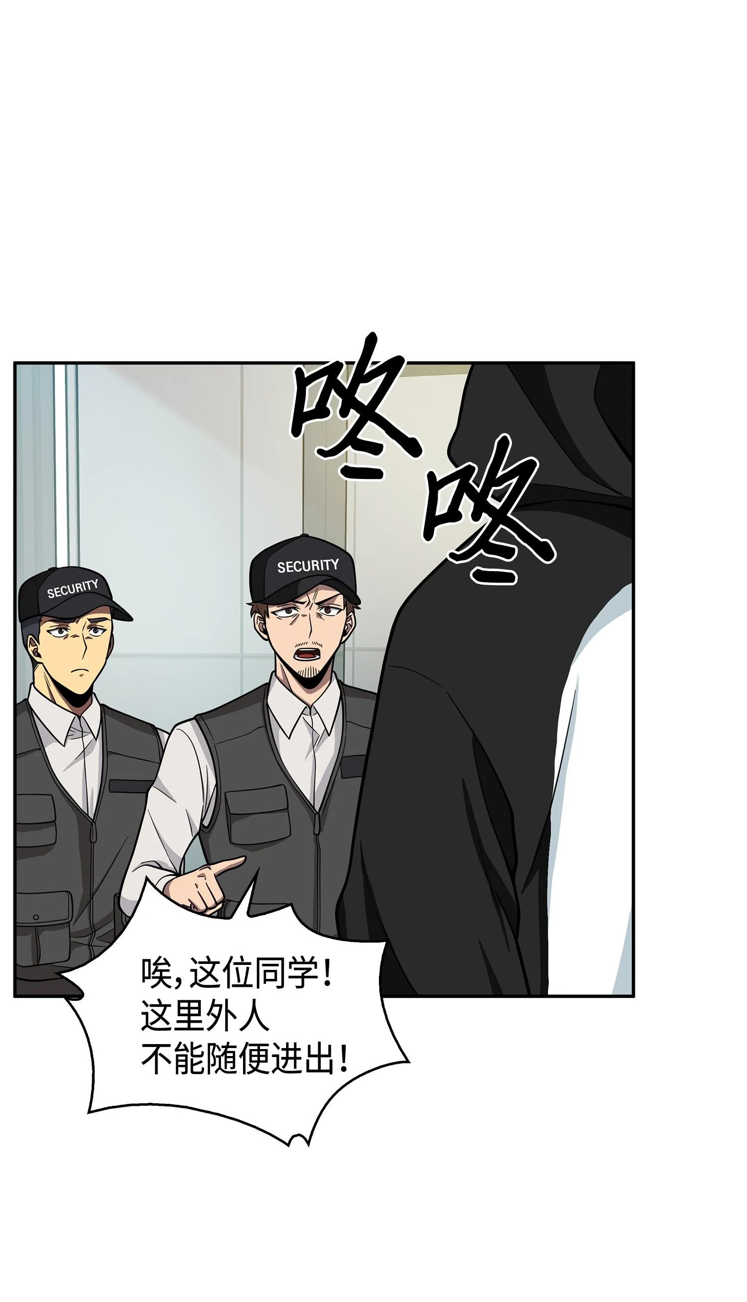 104 命运之神 第4页