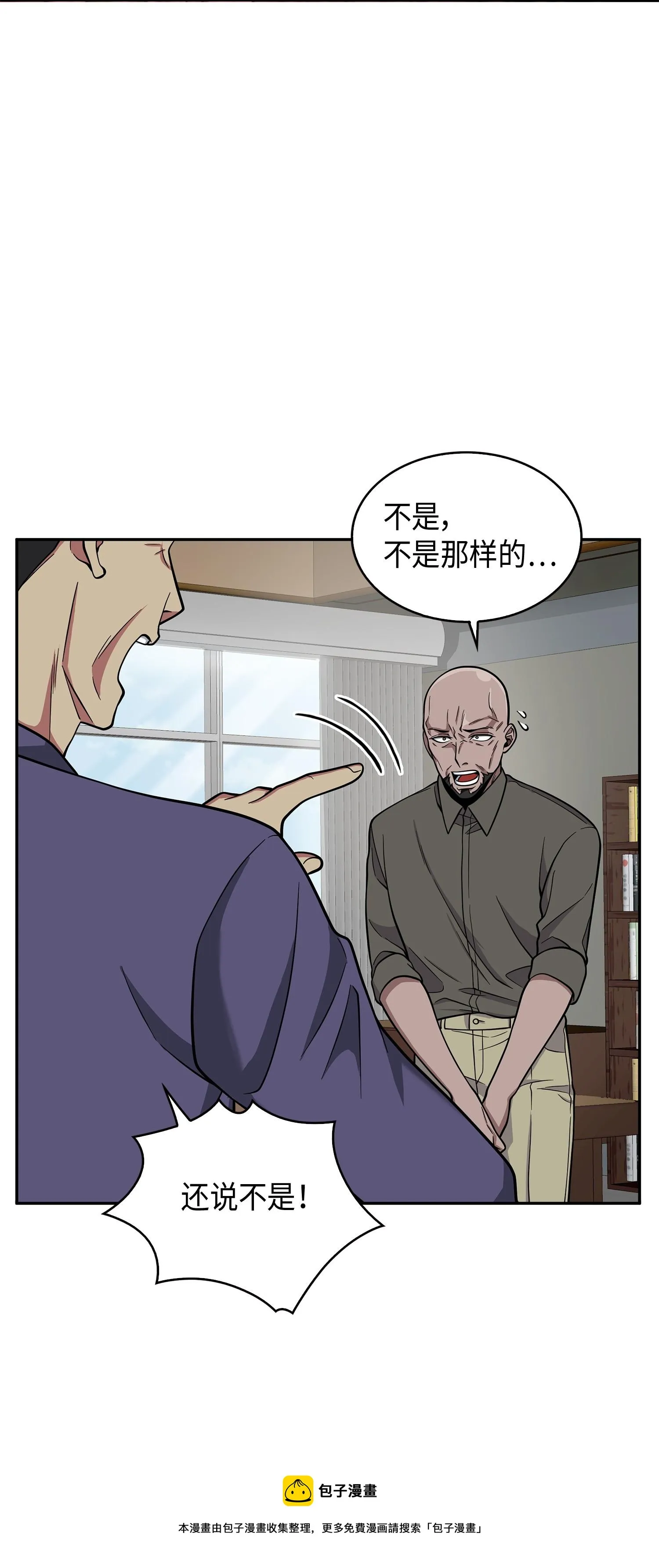 104 命运之神 第13页
