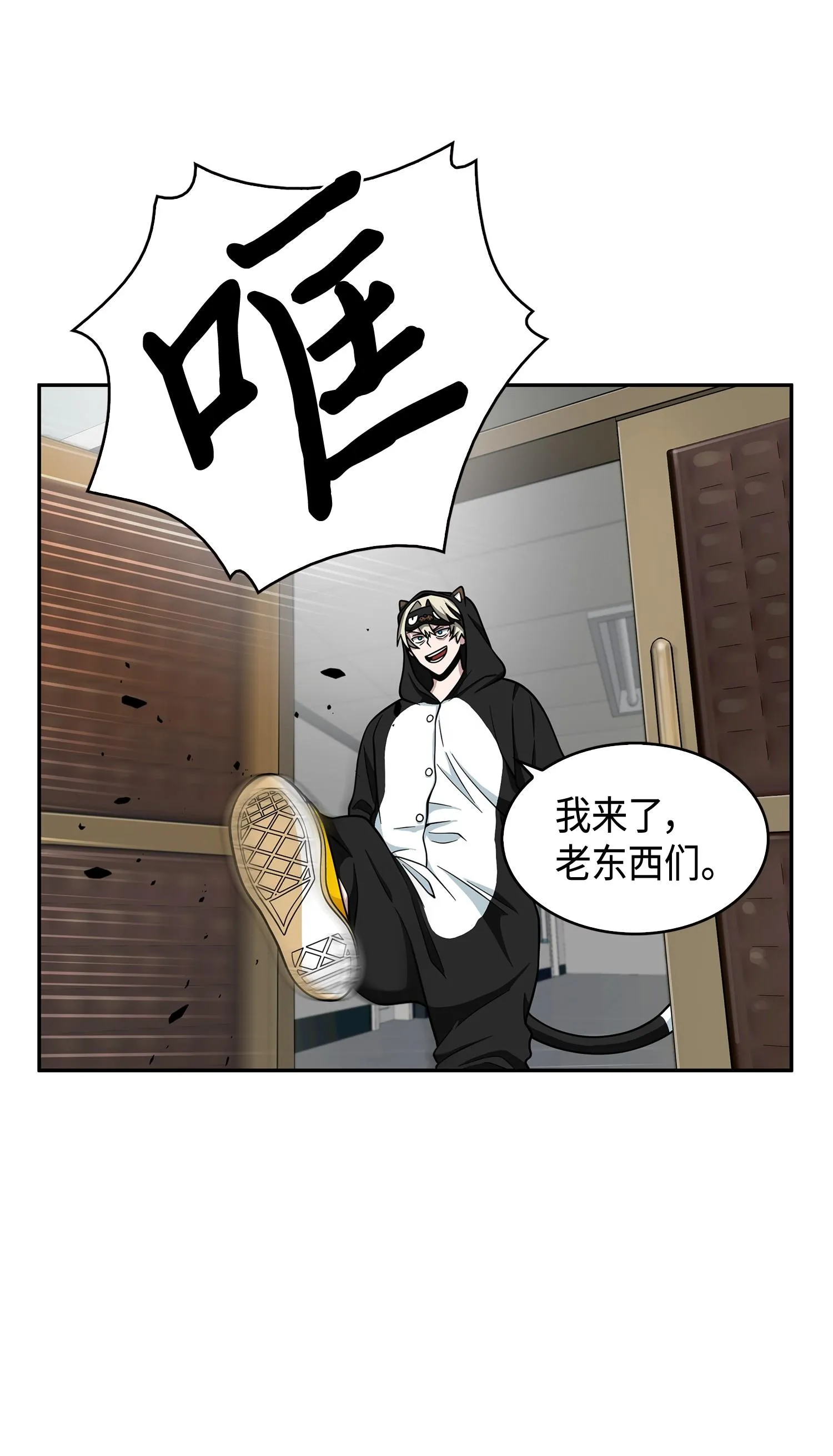 104 命运之神 第22页