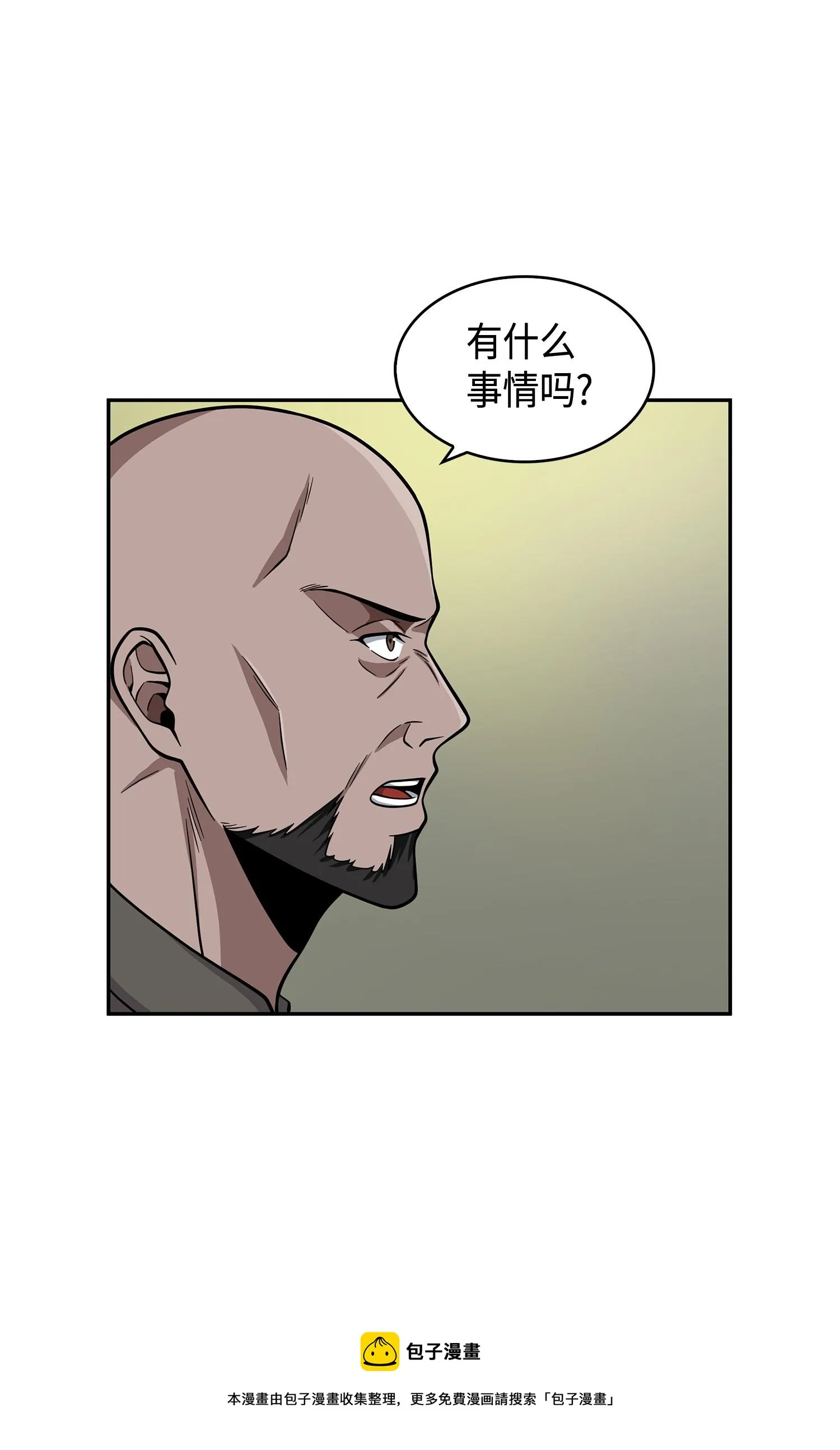 104 命运之神 第25页