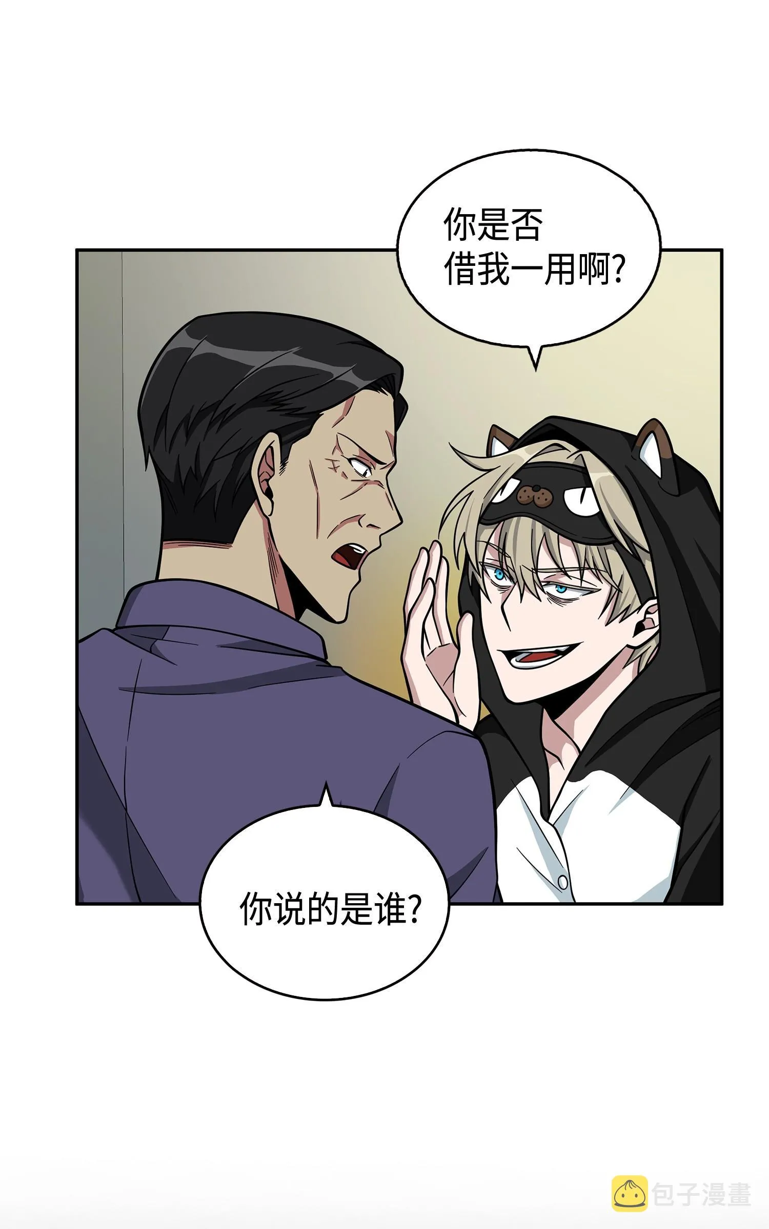 104 命运之神 第28页