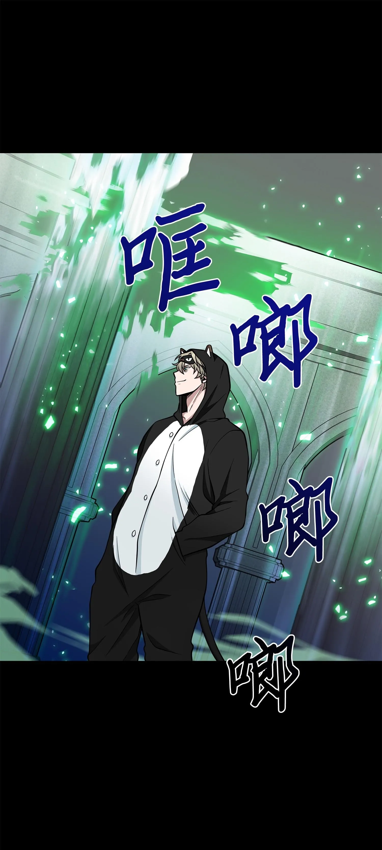 104 命运之神 第40页