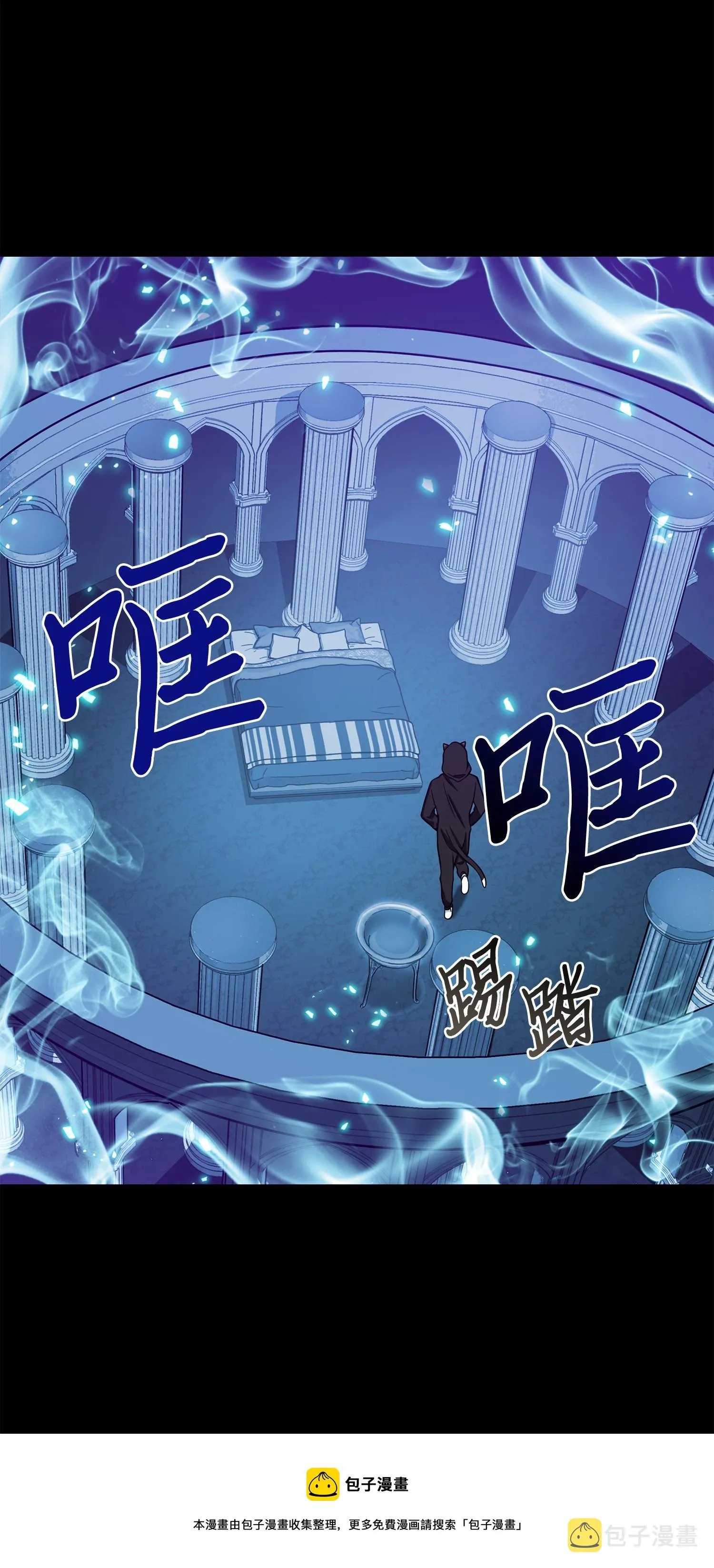 104 命运之神 第41页
