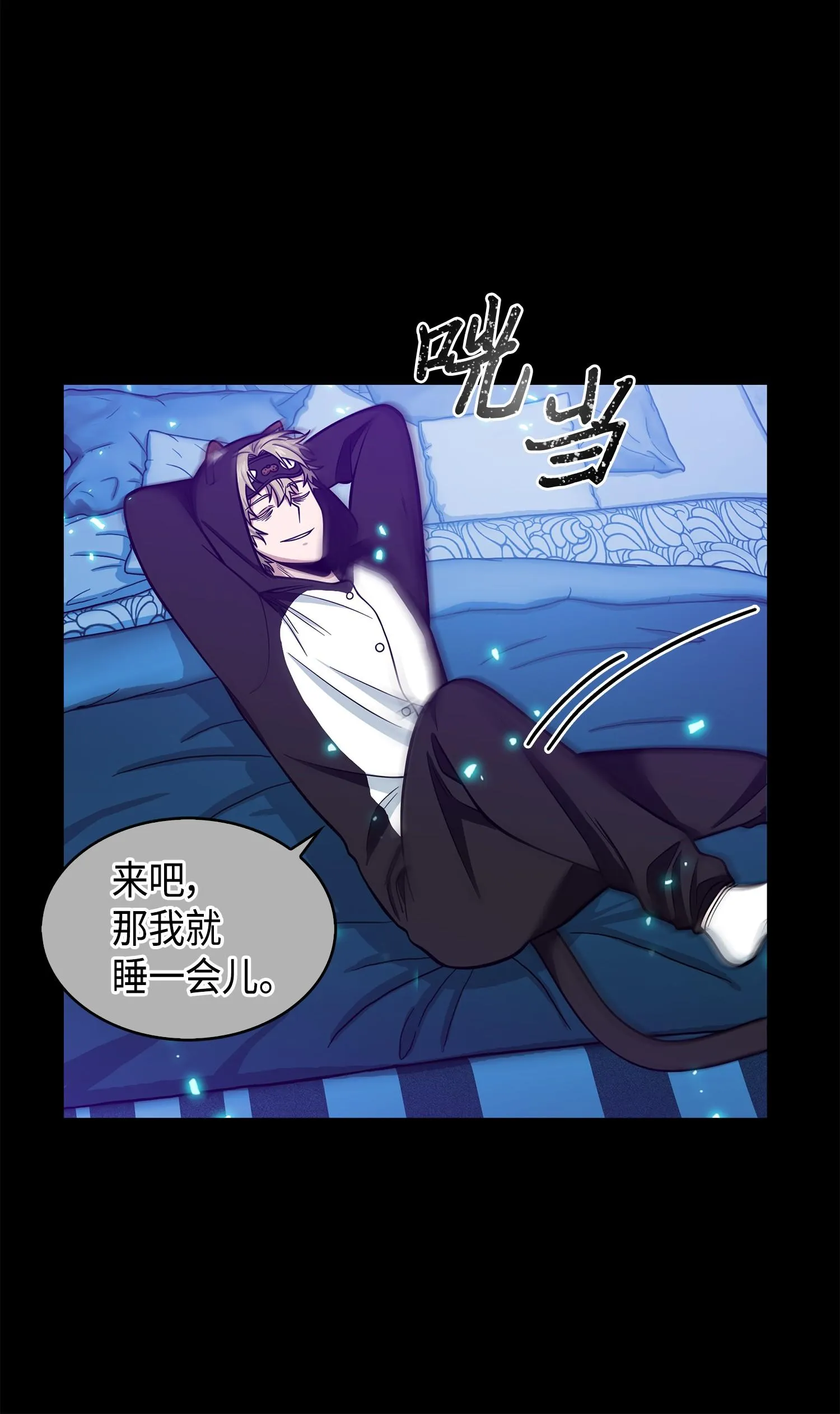 104 命运之神 第42页