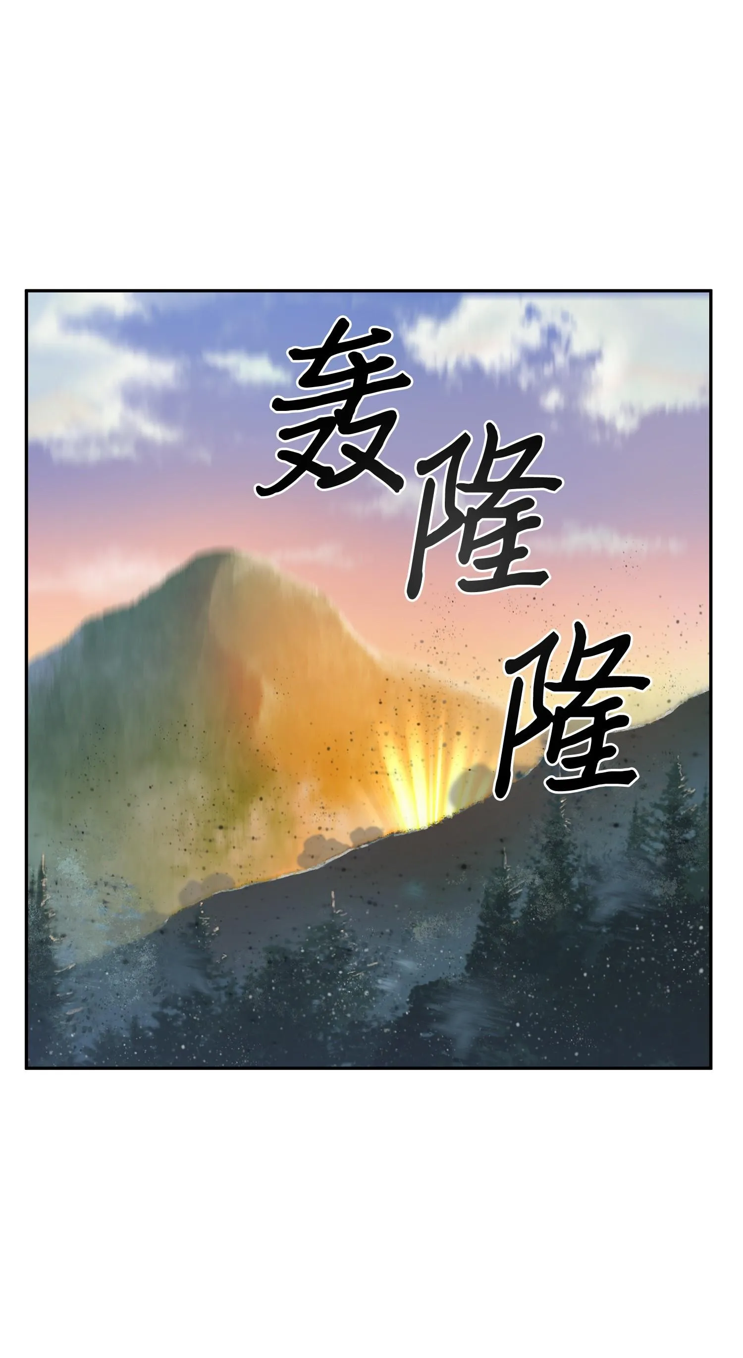 104 命运之神 第51页
