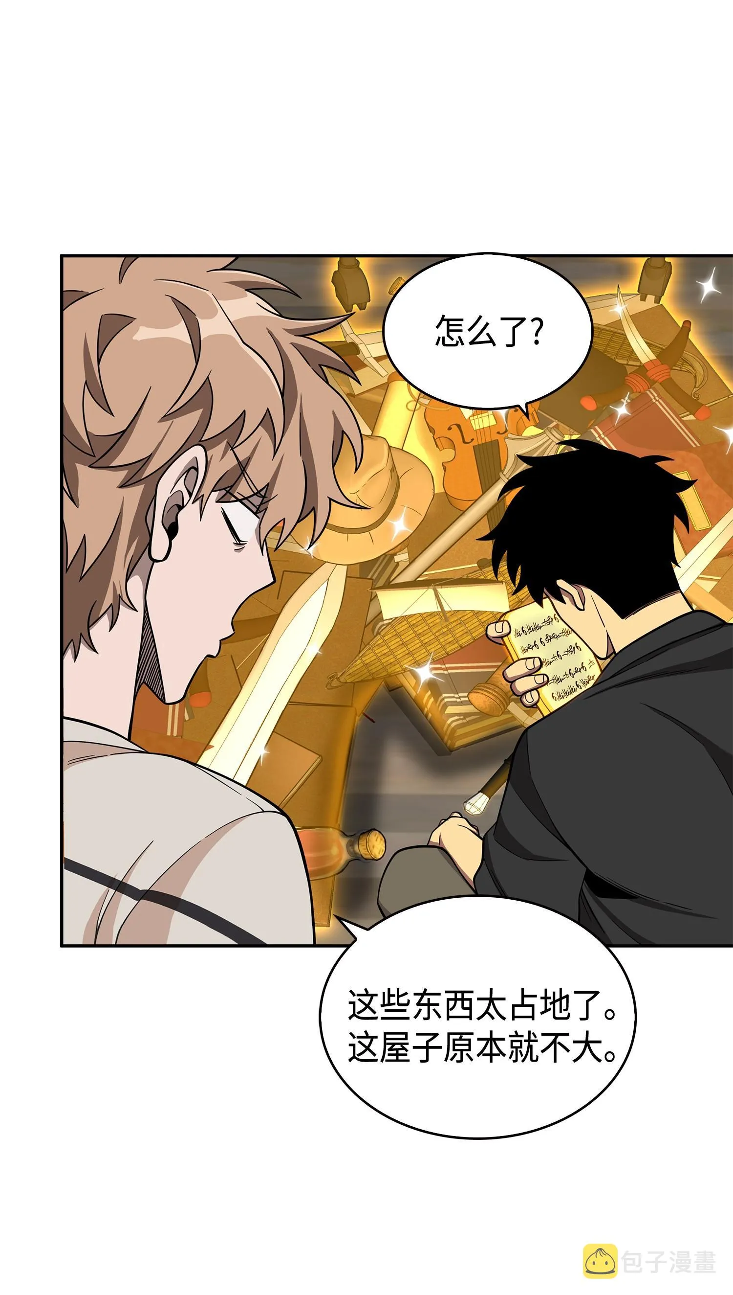 104 命运之神 第62页
