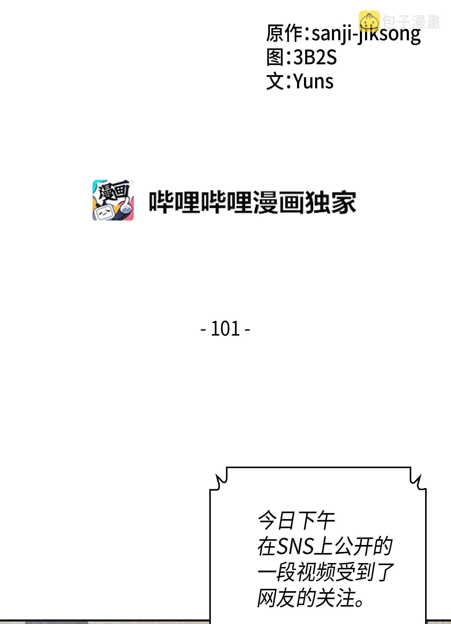 101 放大内心的欲望 第2页