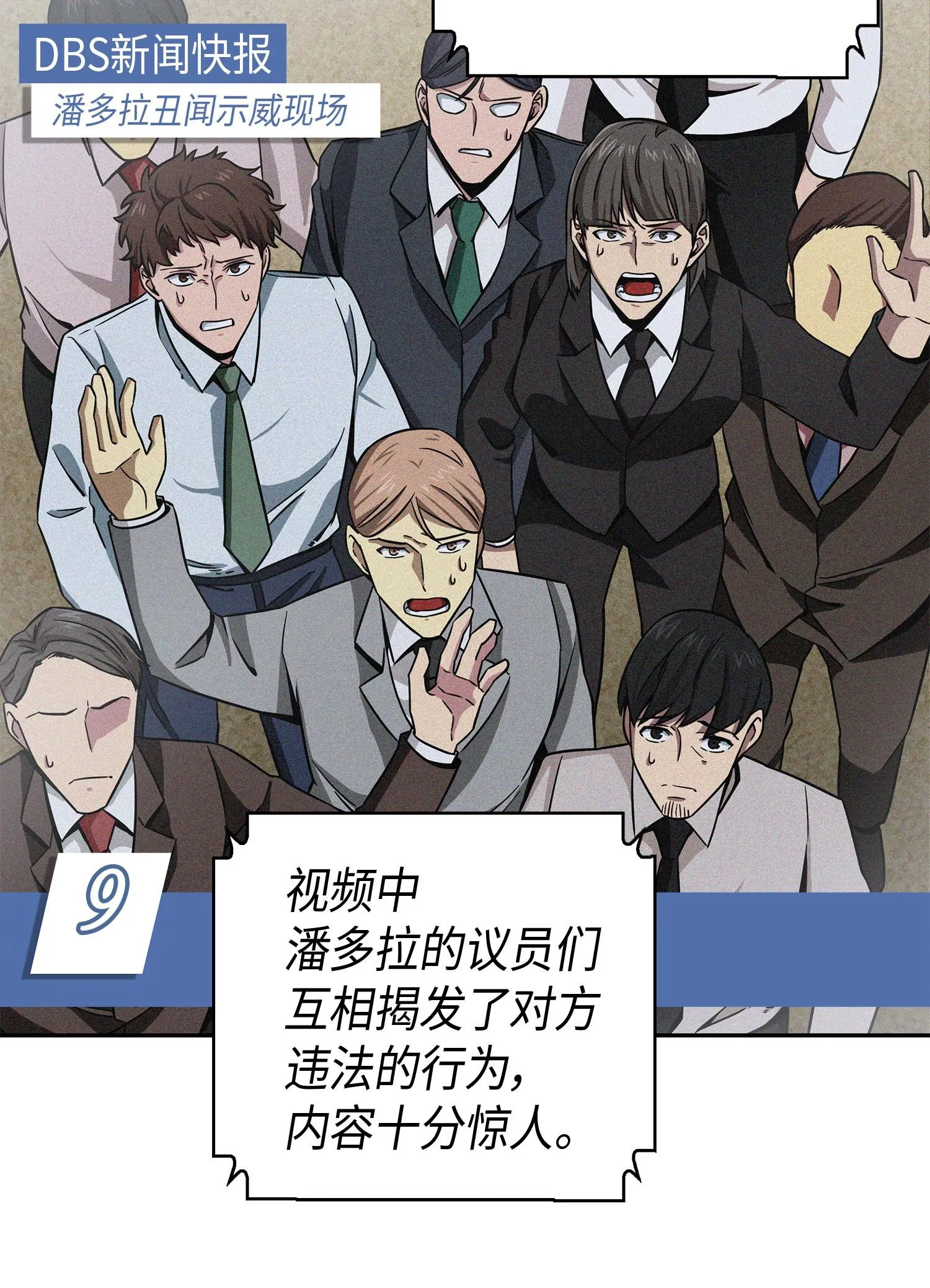 101 放大内心的欲望 第3页