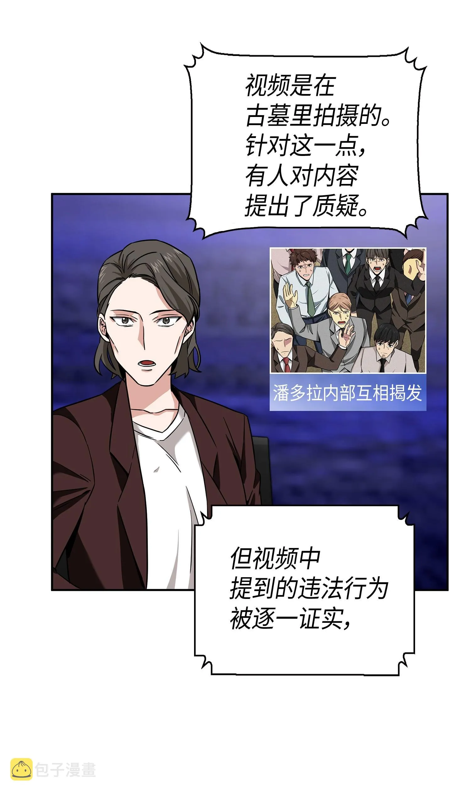 101 放大内心的欲望 第4页
