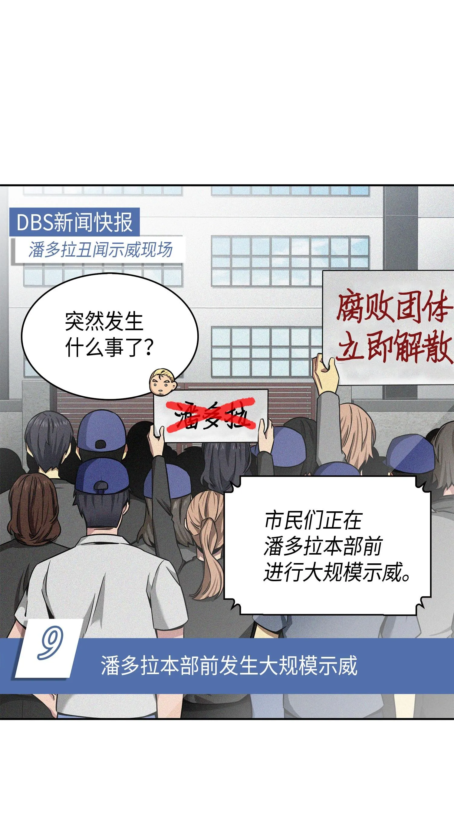 101 放大内心的欲望 第6页