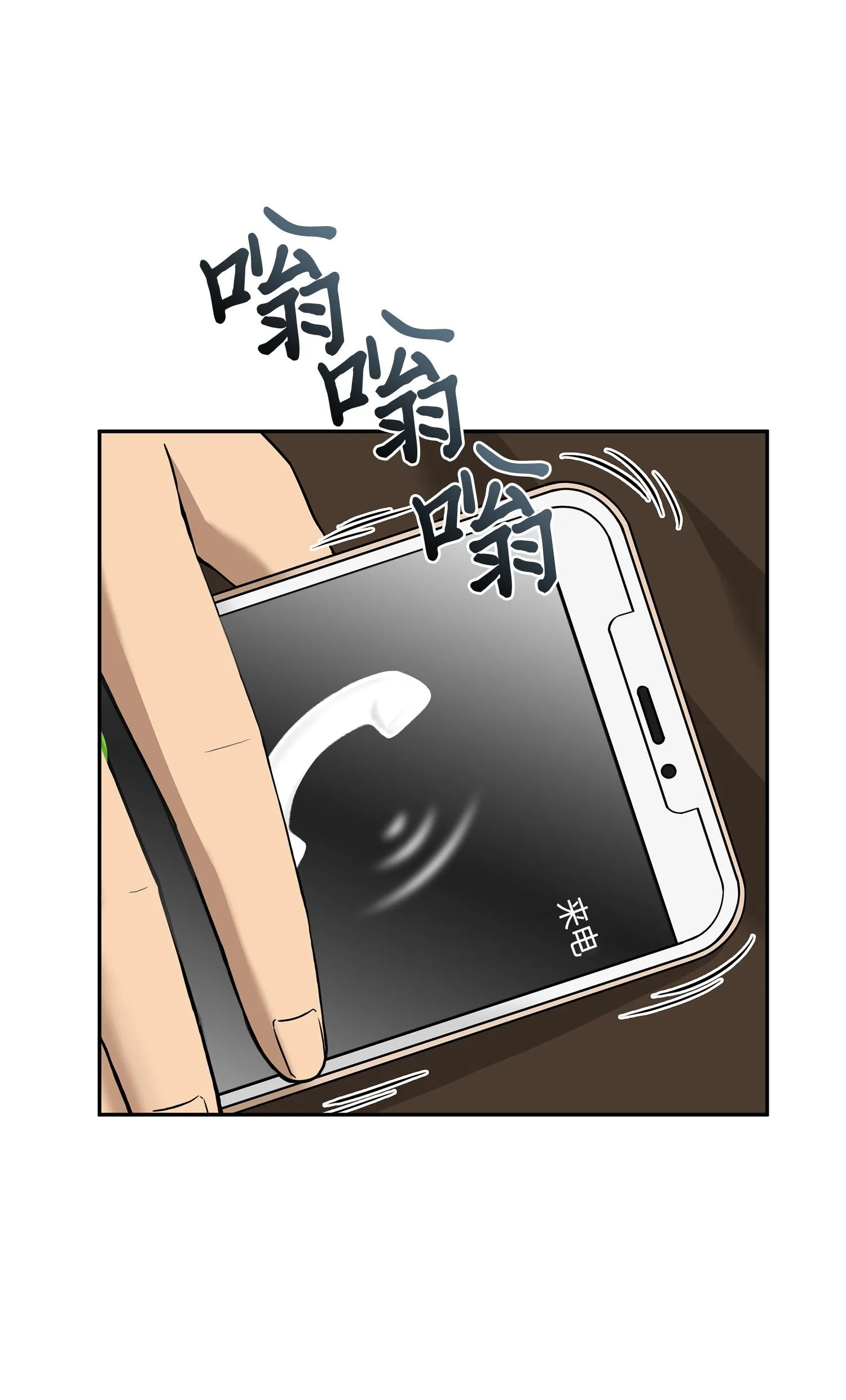101 放大内心的欲望 第7页