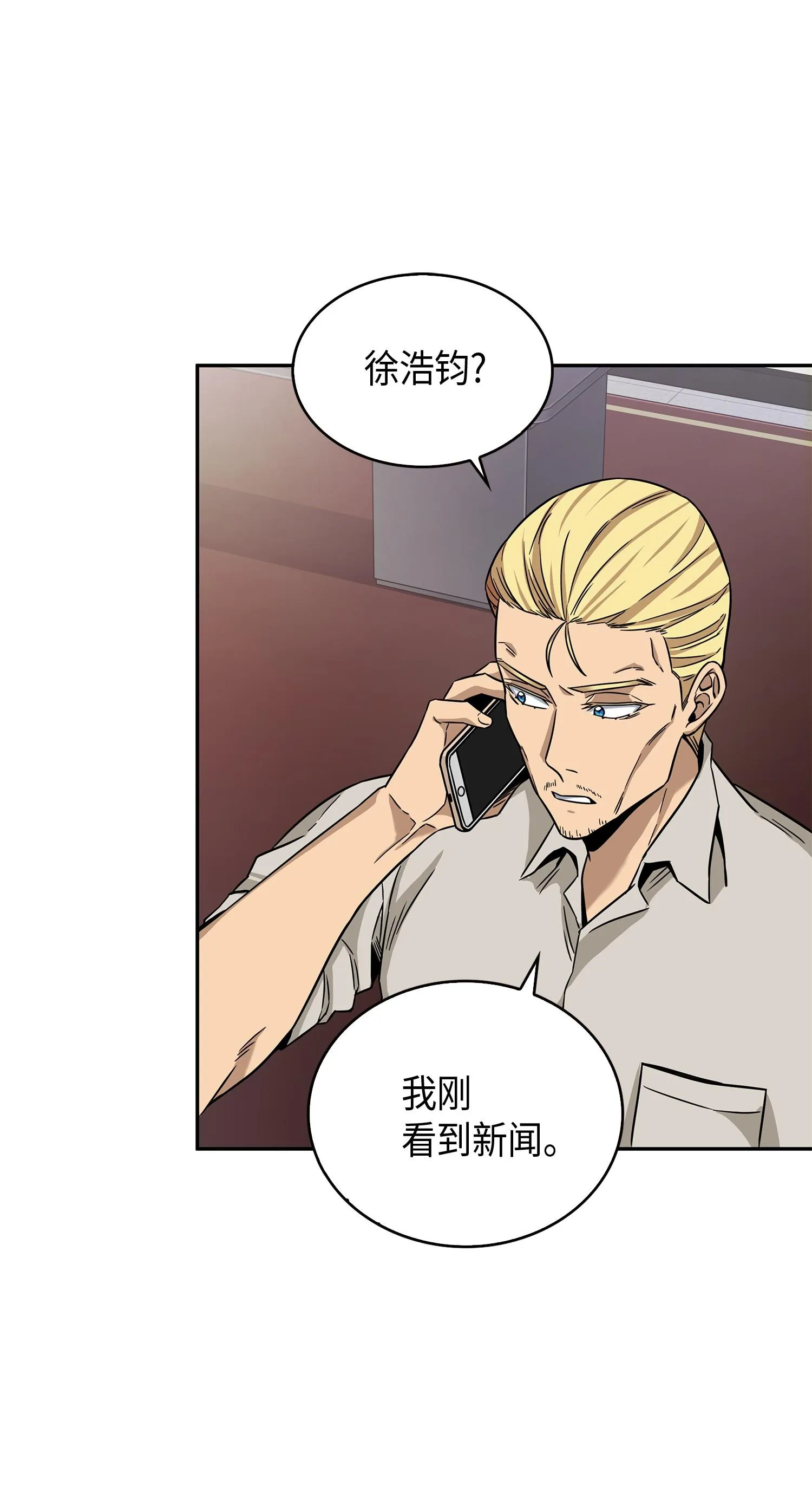 101 放大内心的欲望 第8页