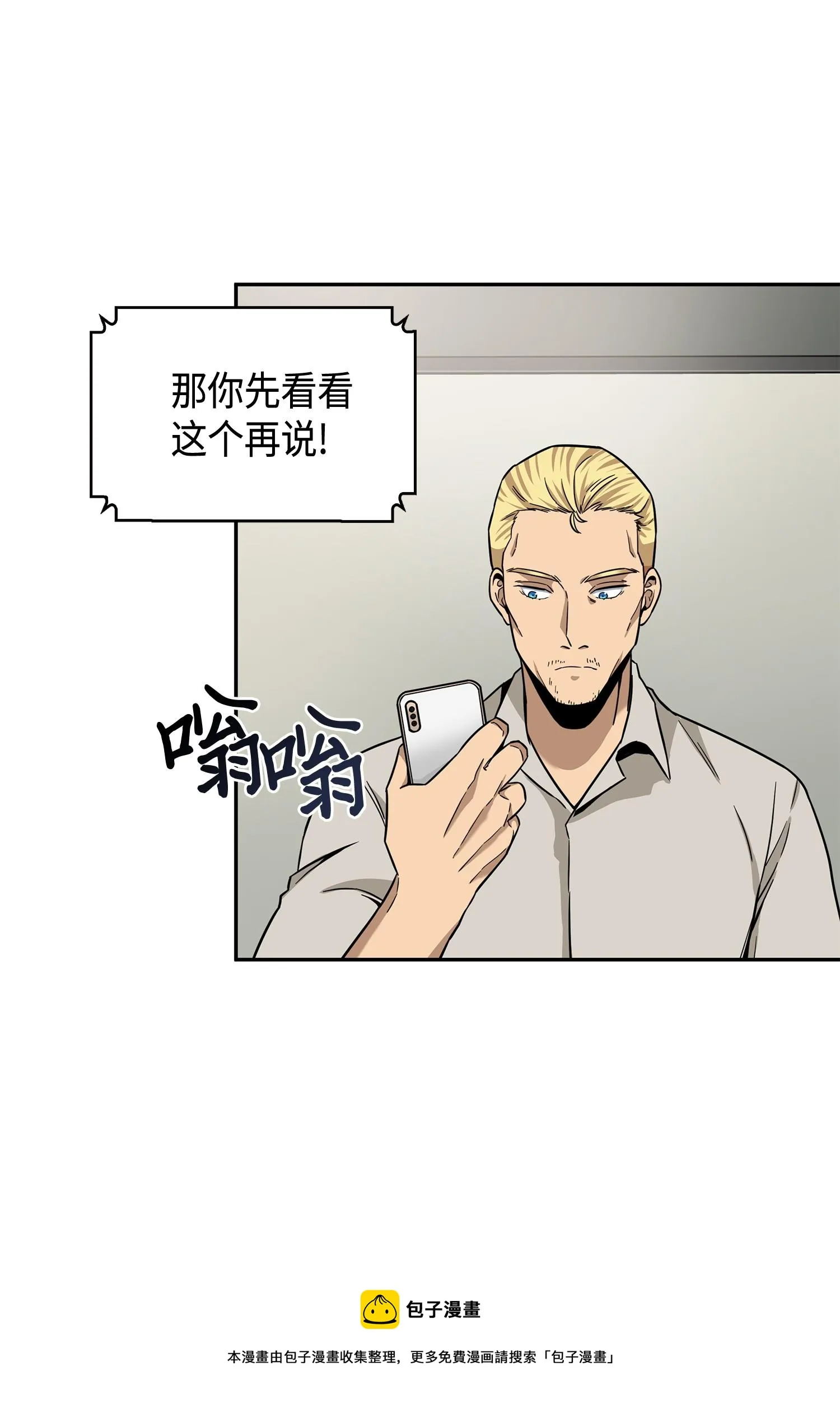 101 放大内心的欲望 第13页