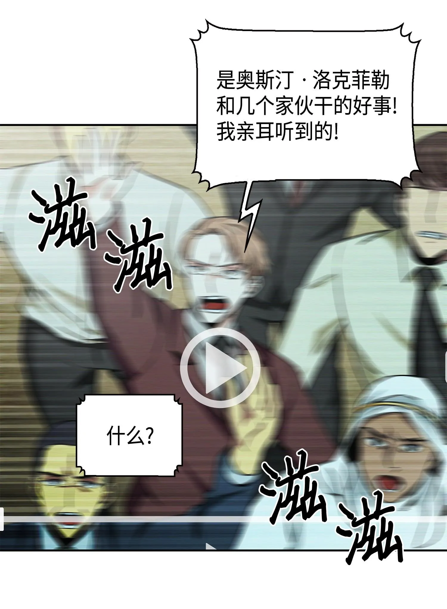 101 放大内心的欲望 第16页