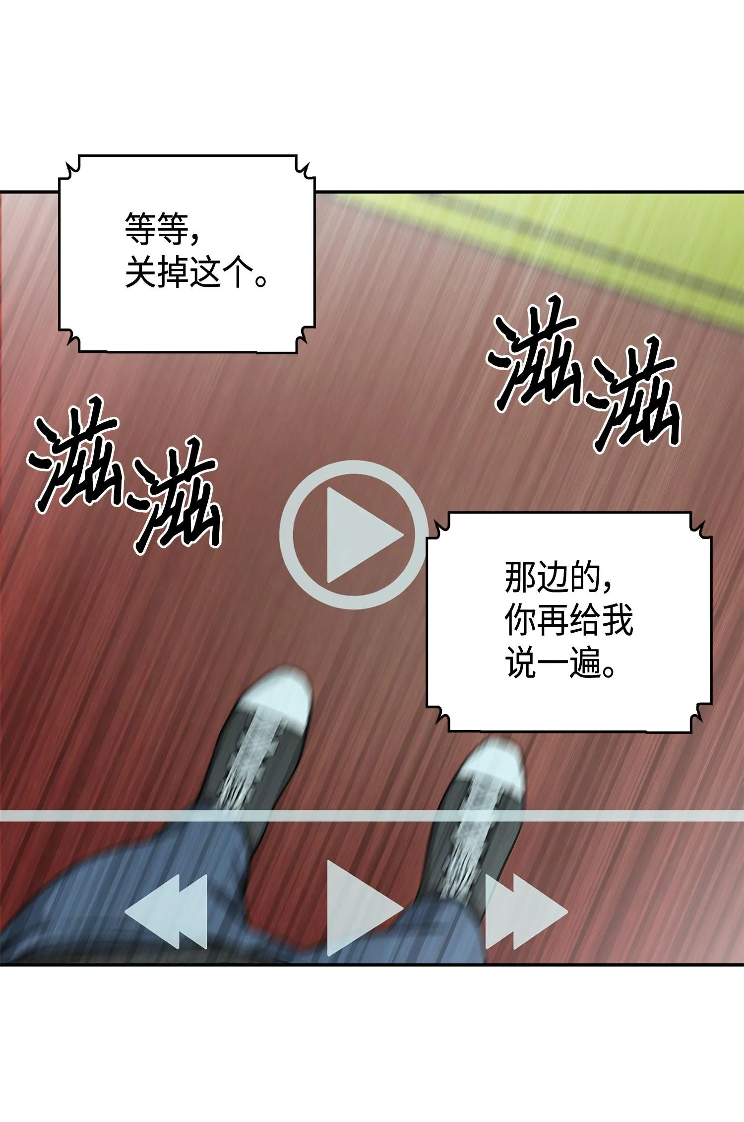 101 放大内心的欲望 第18页