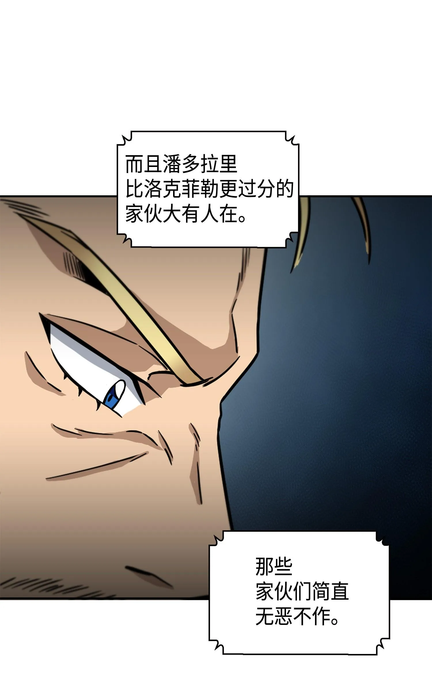 101 放大内心的欲望 第22页