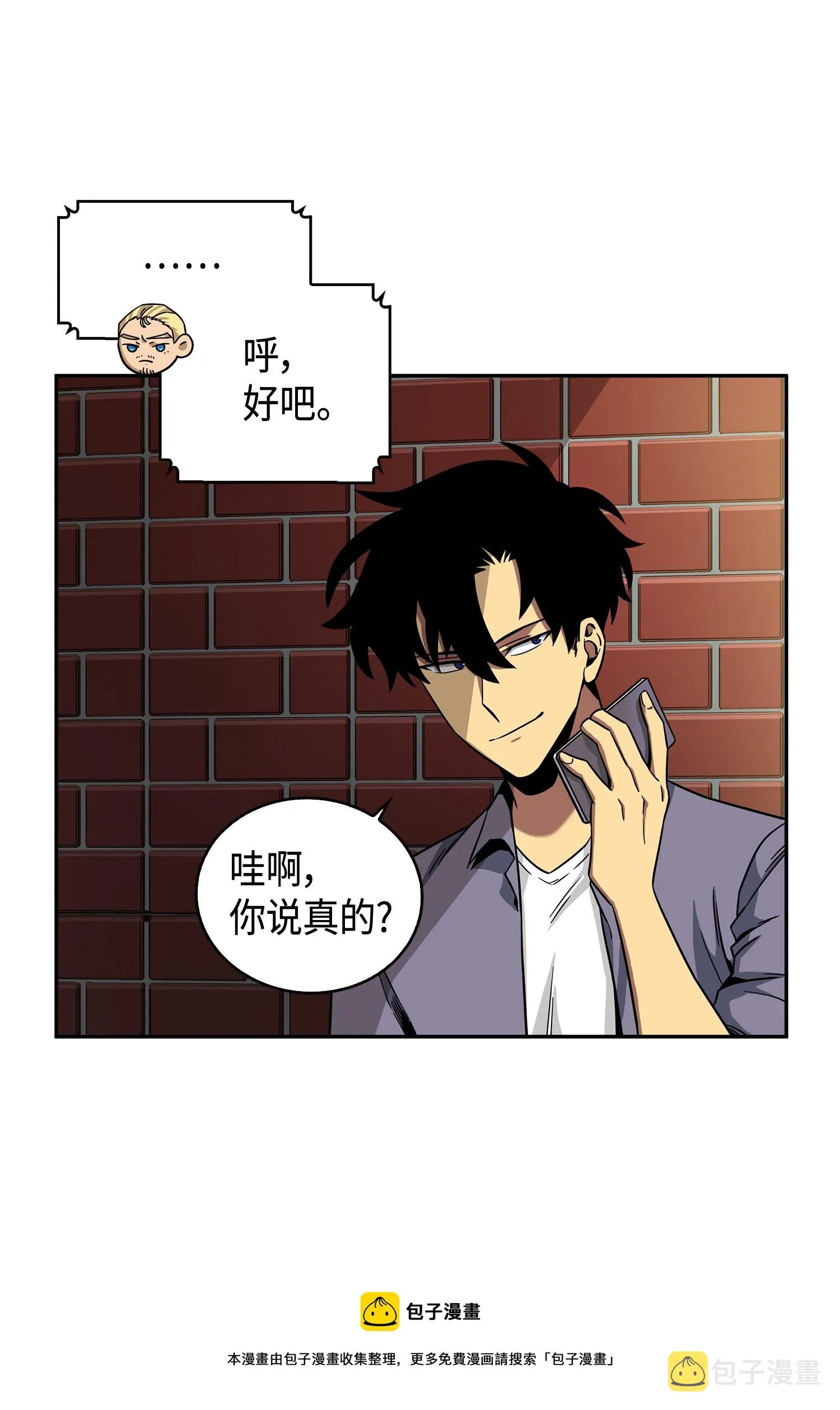 101 放大内心的欲望 第25页