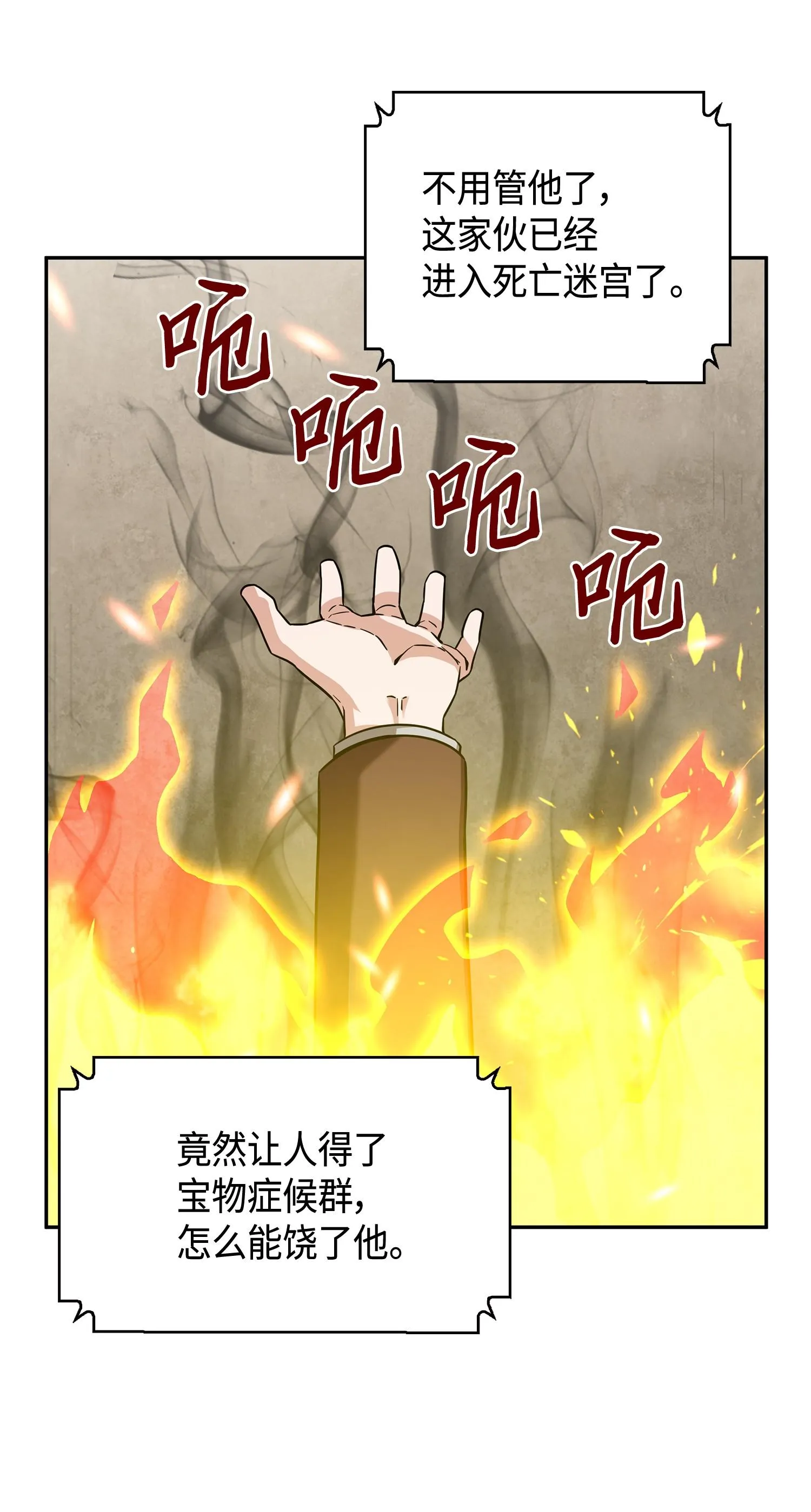 101 放大内心的欲望 第27页