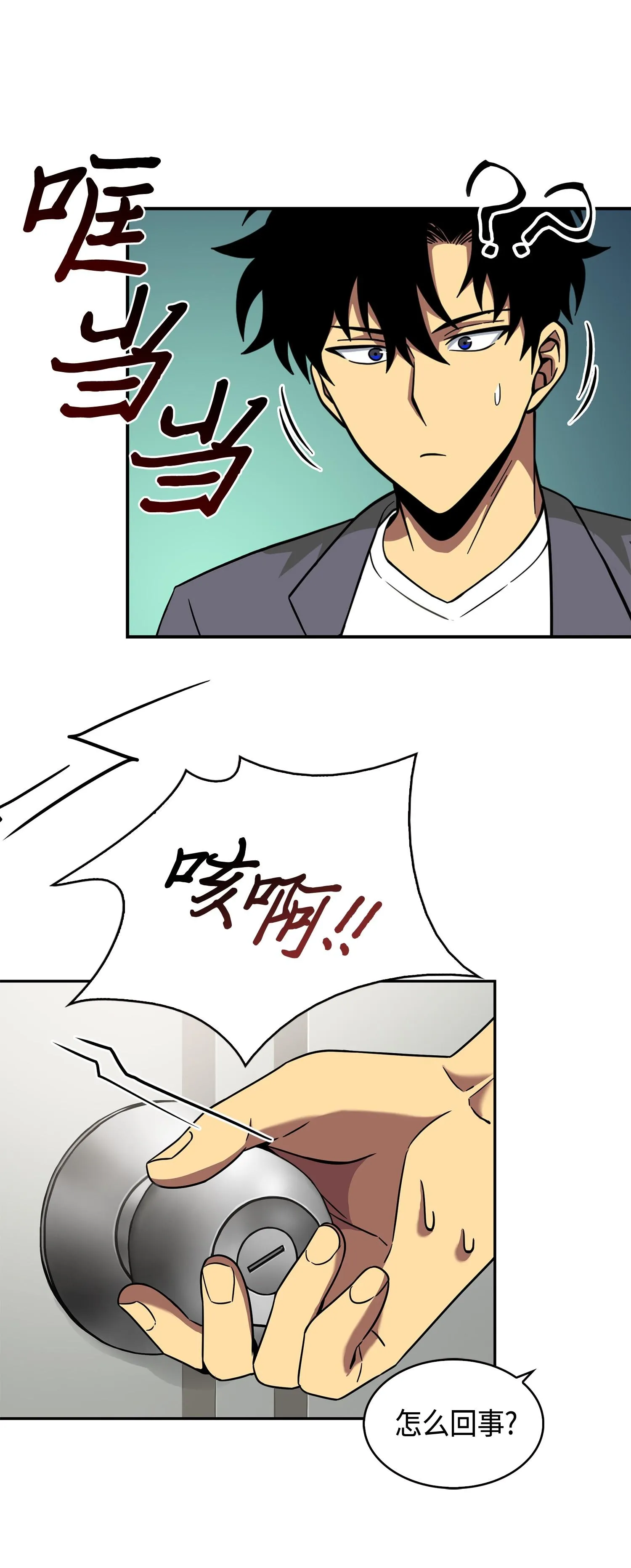 101 放大内心的欲望 第35页