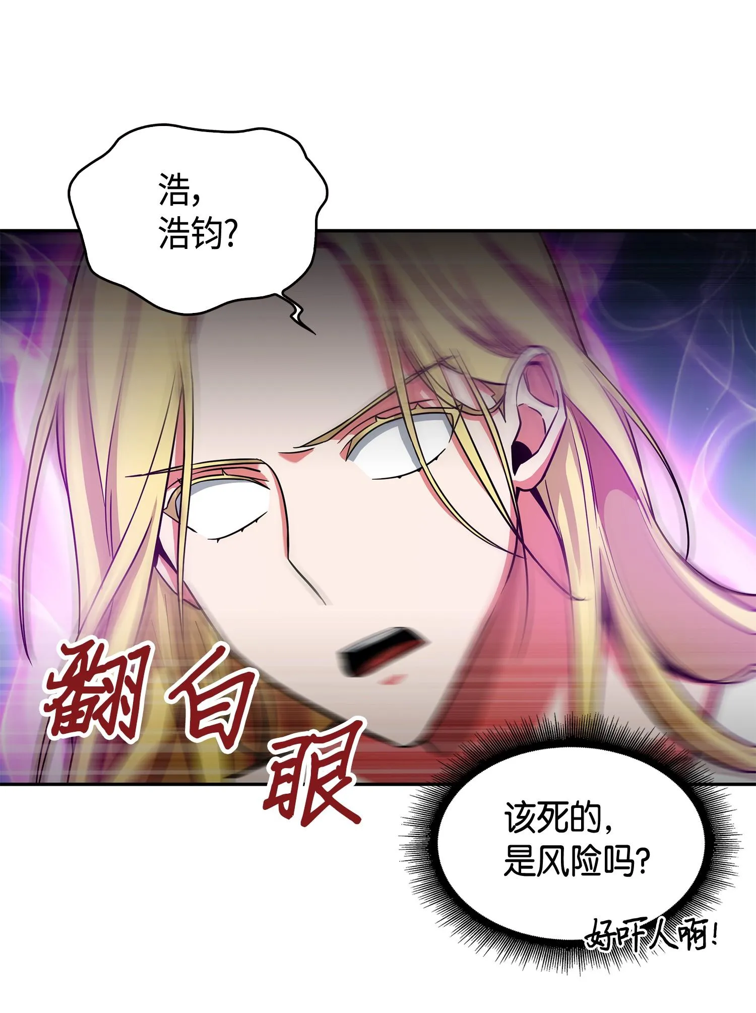 101 放大内心的欲望 第38页