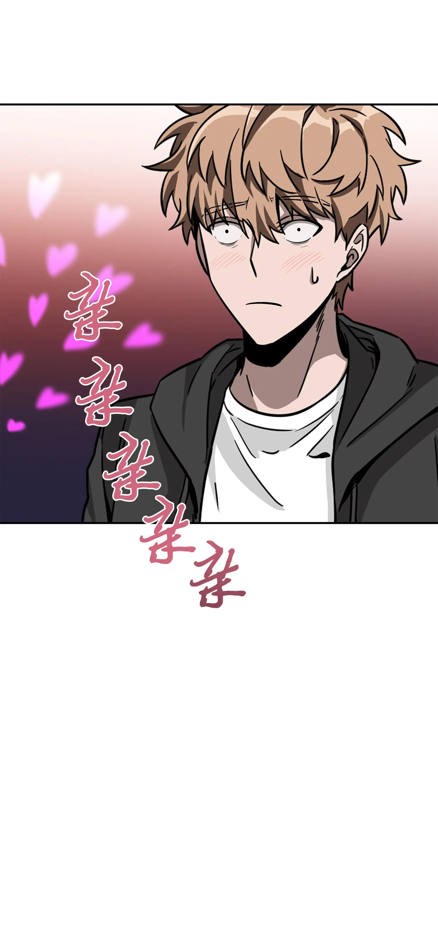 101 放大内心的欲望 第44页