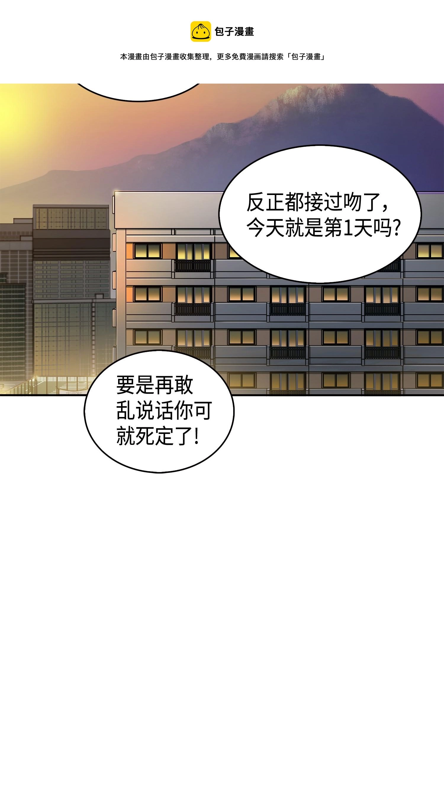 101 放大内心的欲望 第57页