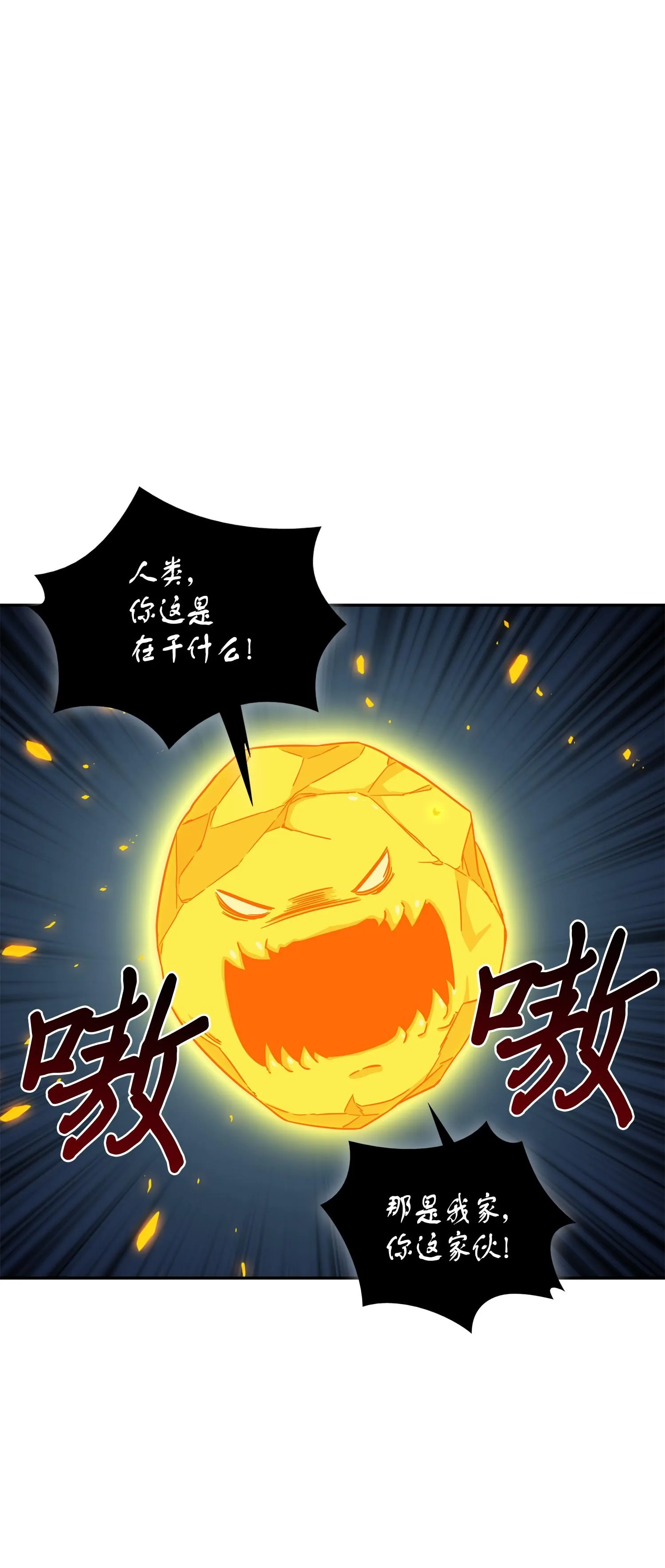 101 放大内心的欲望 第58页