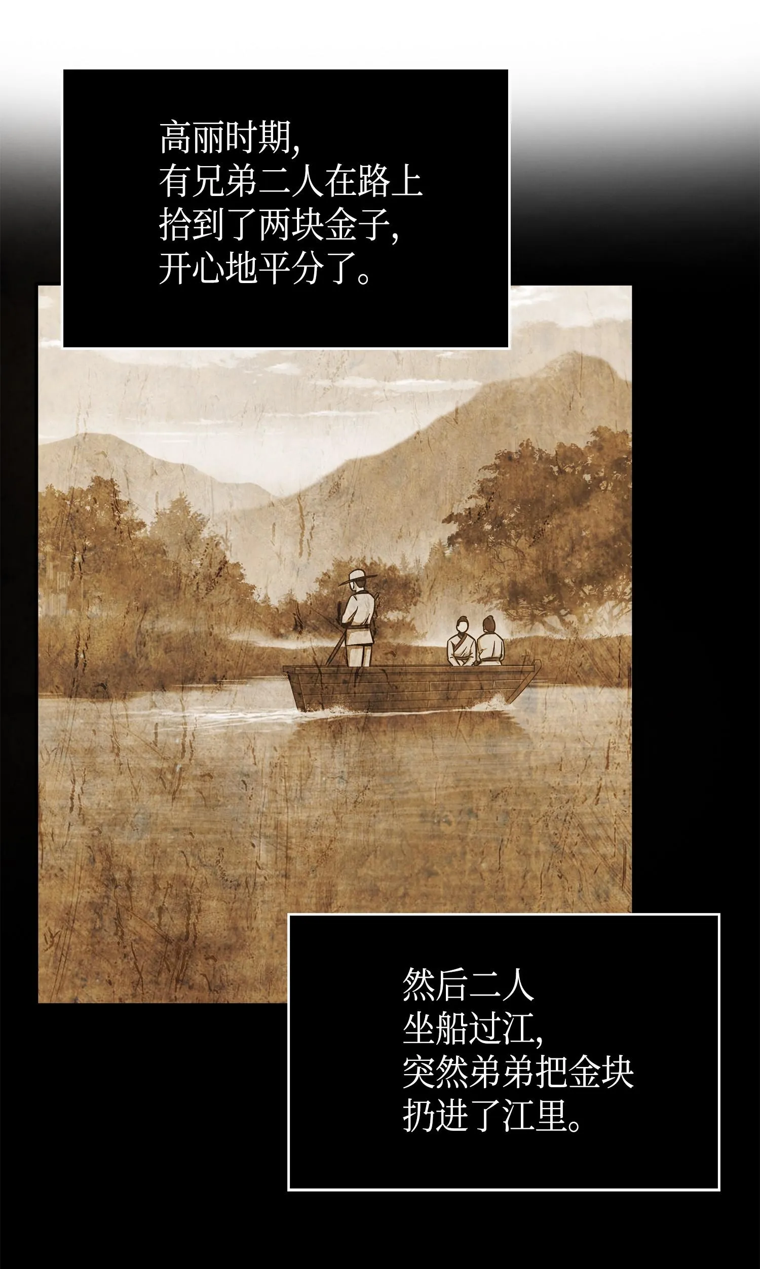 101 放大内心的欲望 第62页