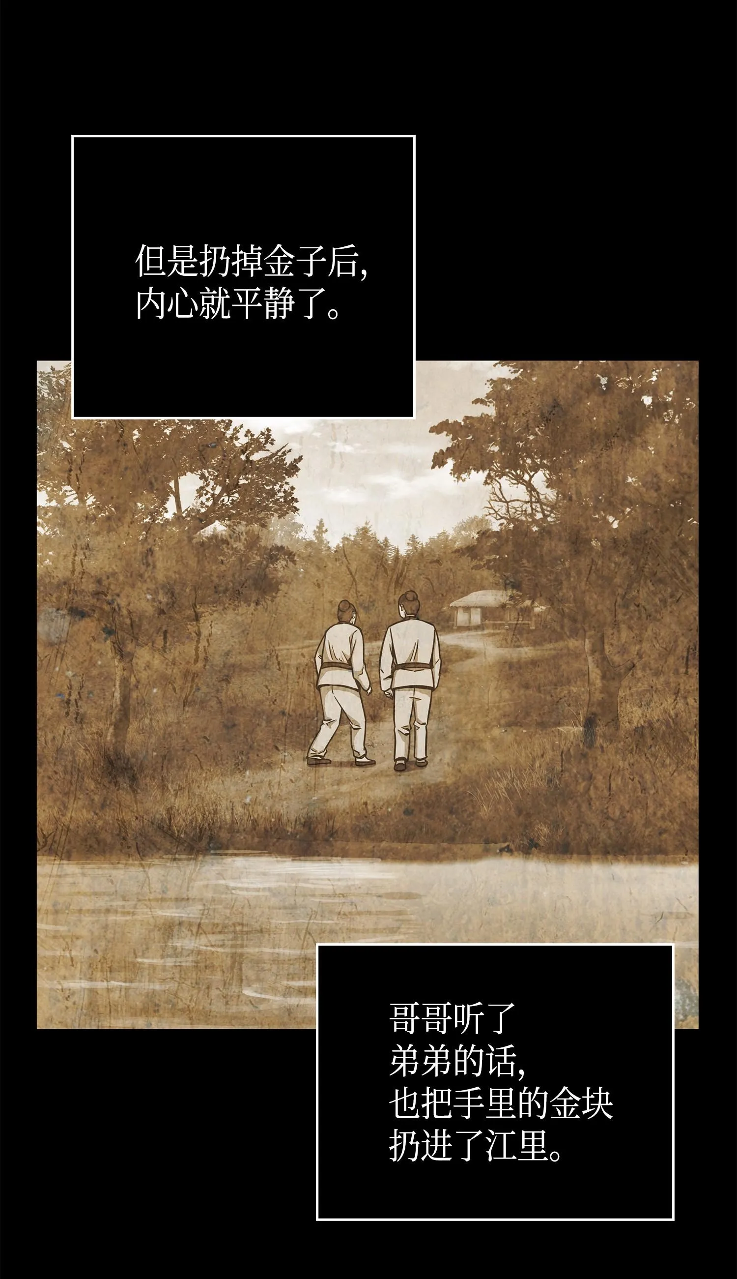 101 放大内心的欲望 第64页