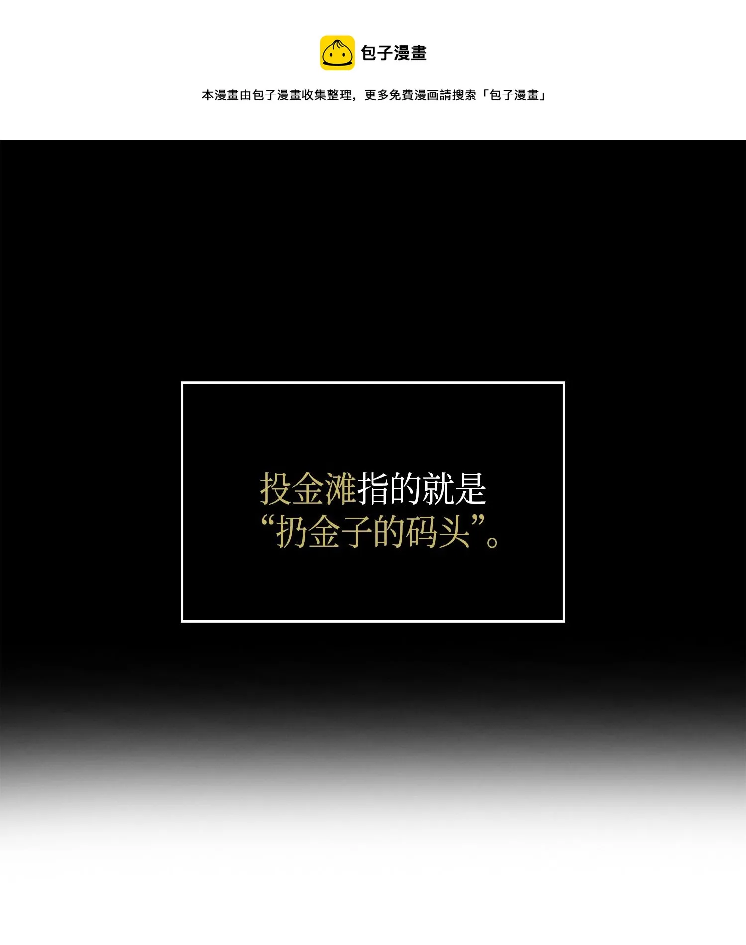 101 放大内心的欲望 第65页