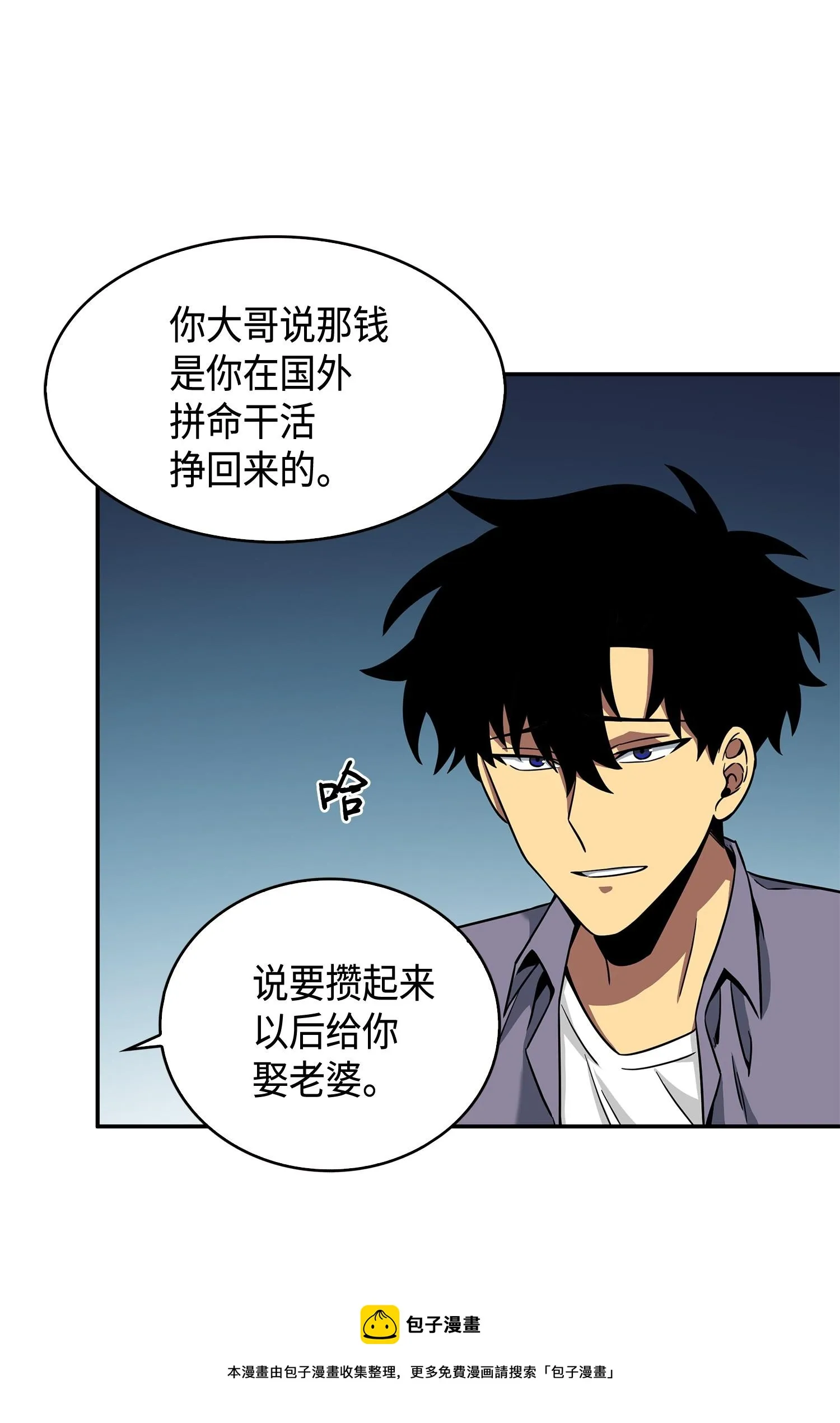 101 放大内心的欲望 第69页