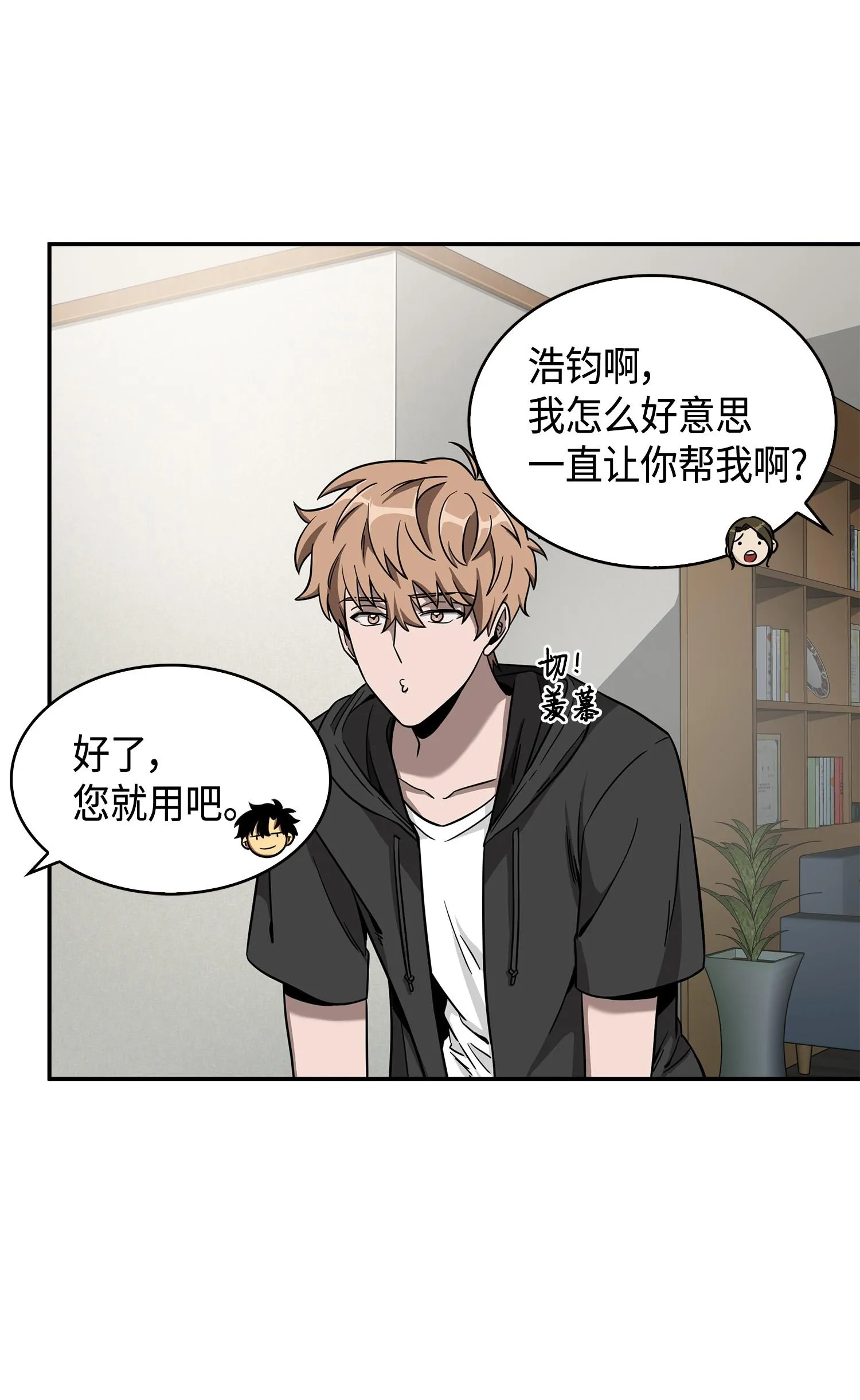 101 放大内心的欲望 第72页