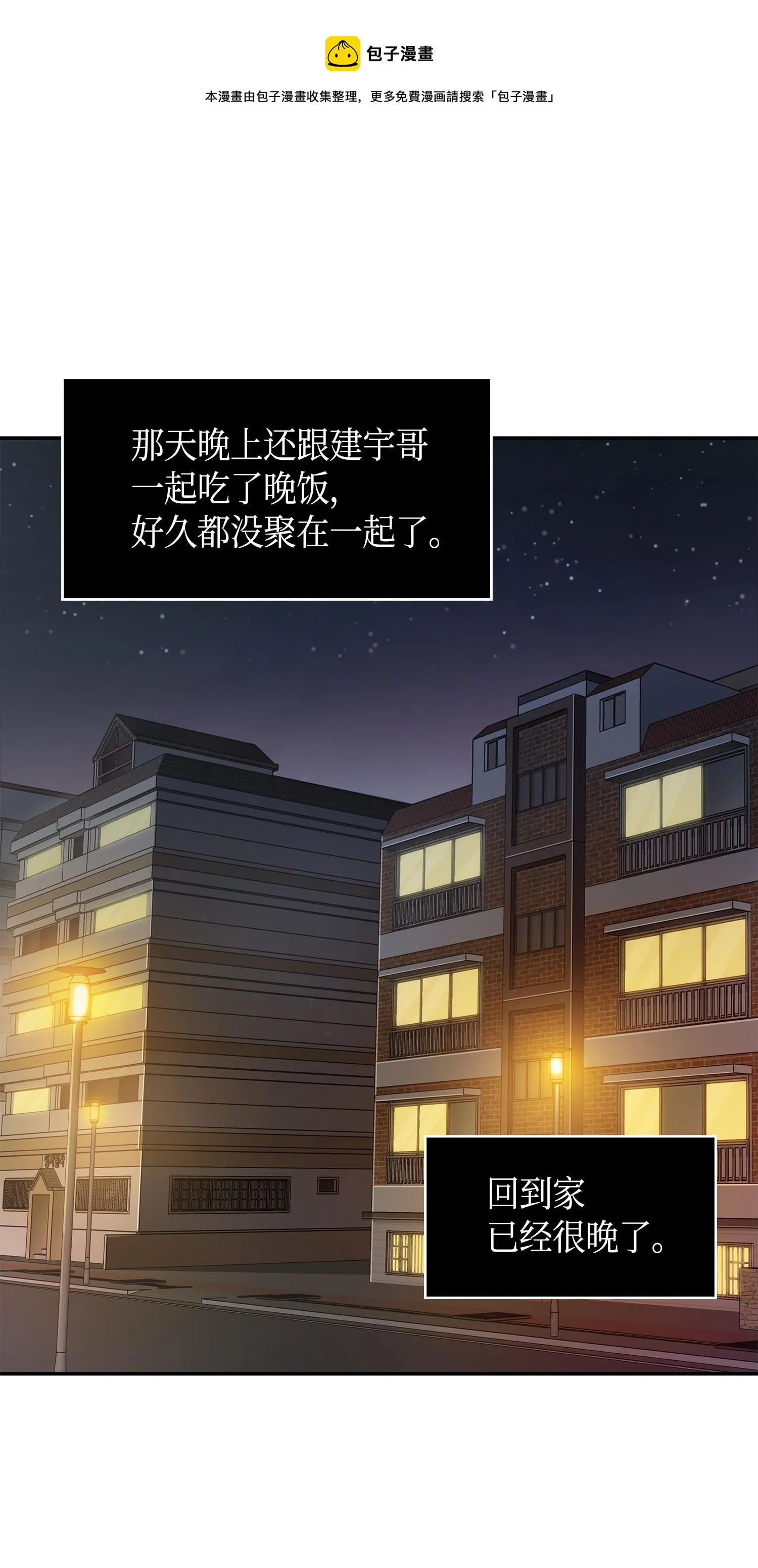 101 放大内心的欲望 第73页