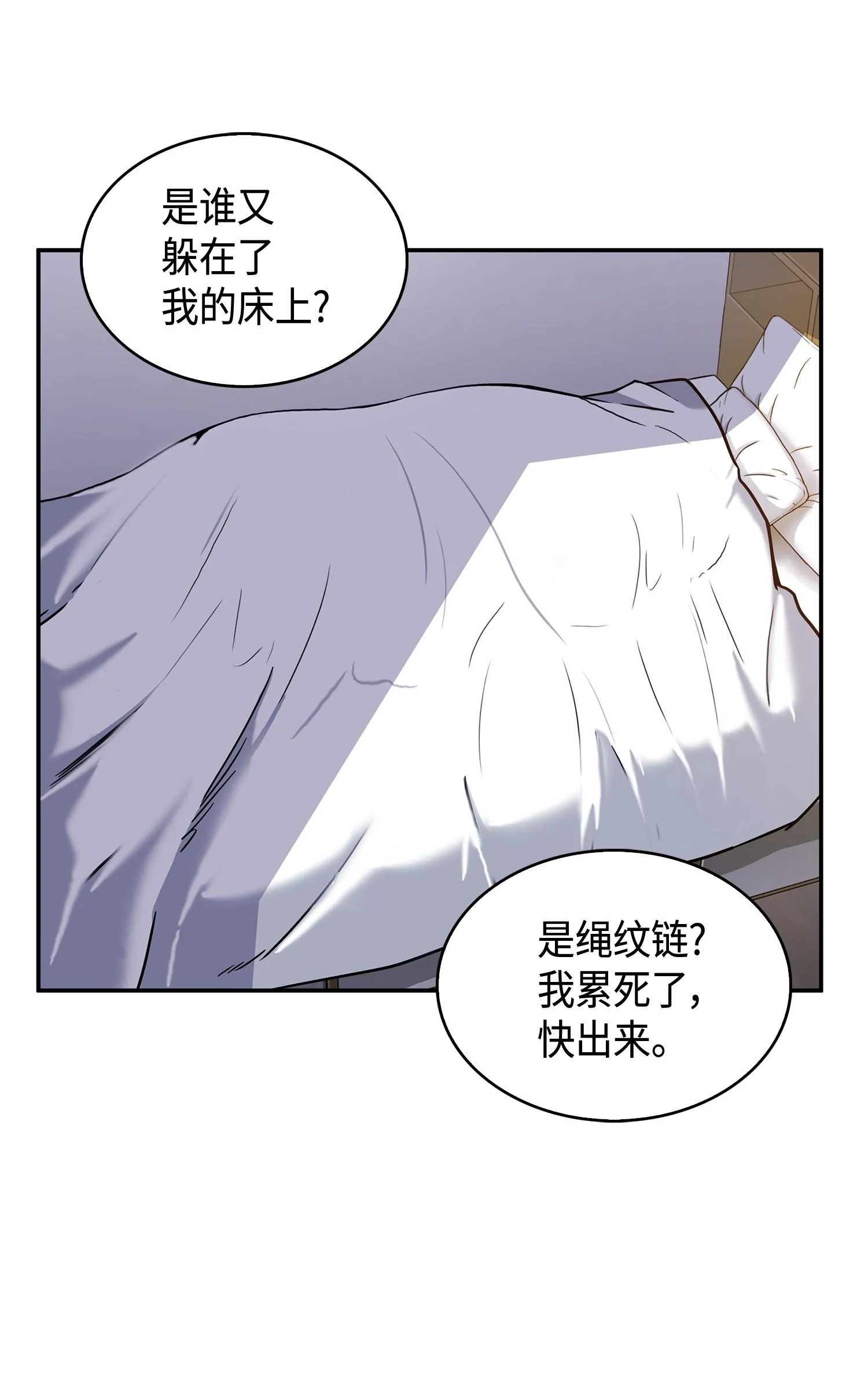 101 放大内心的欲望 第76页