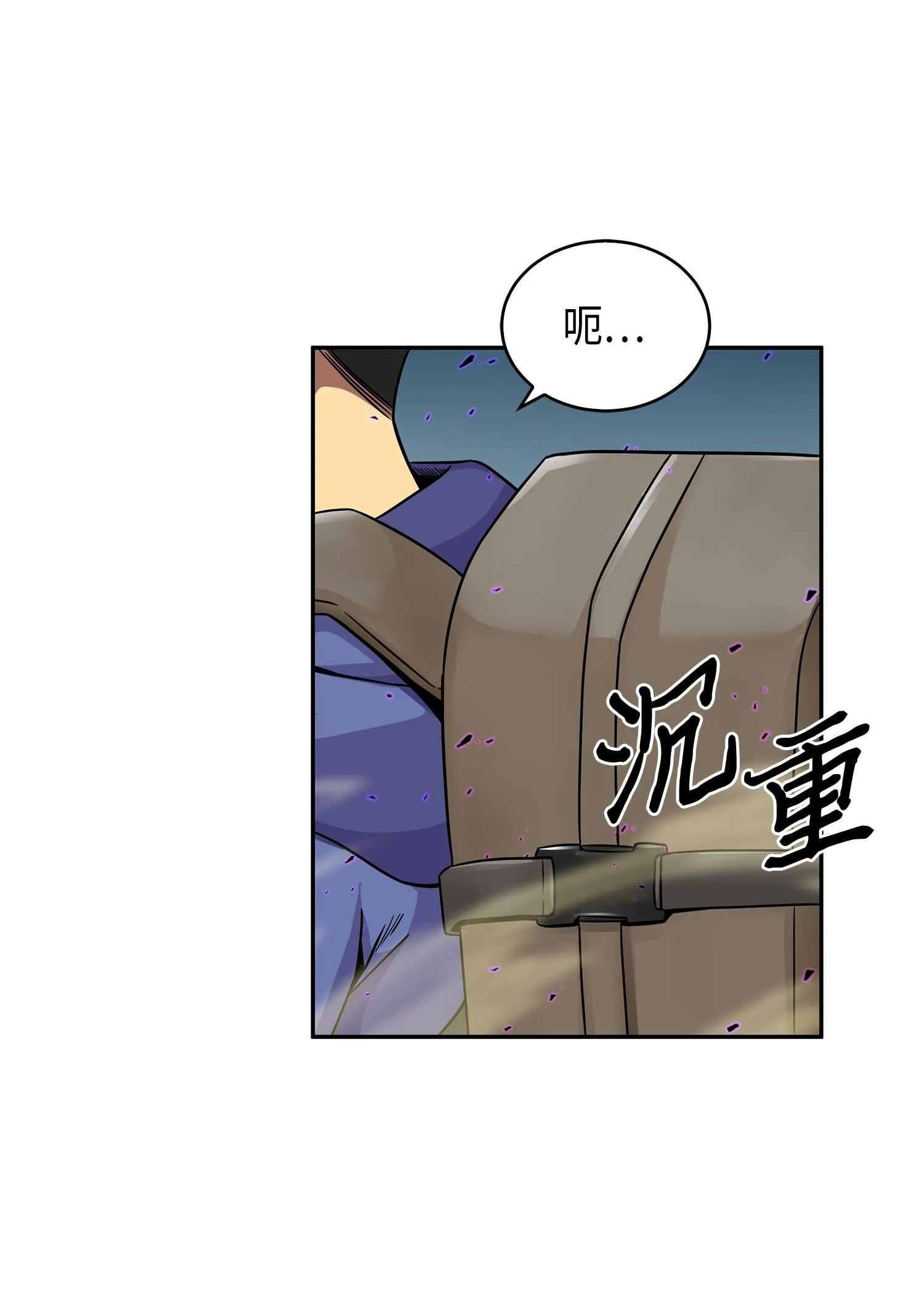 107 雾尼的眼泪 第4页