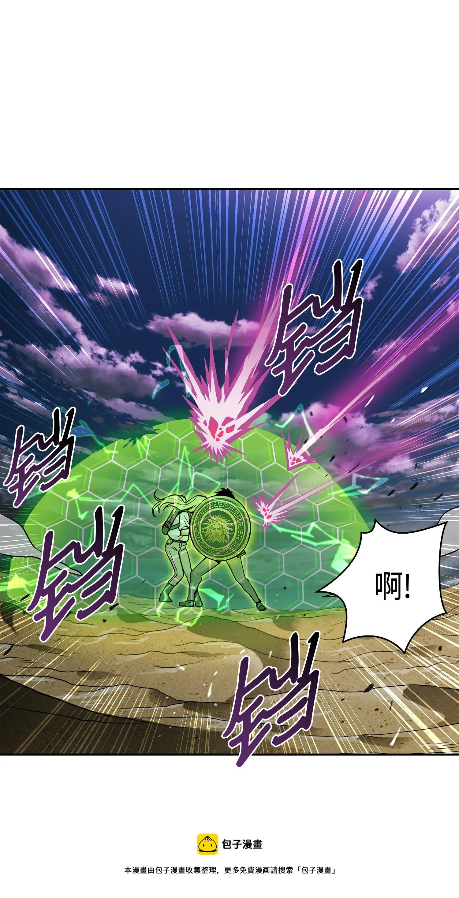 107 雾尼的眼泪 第33页
