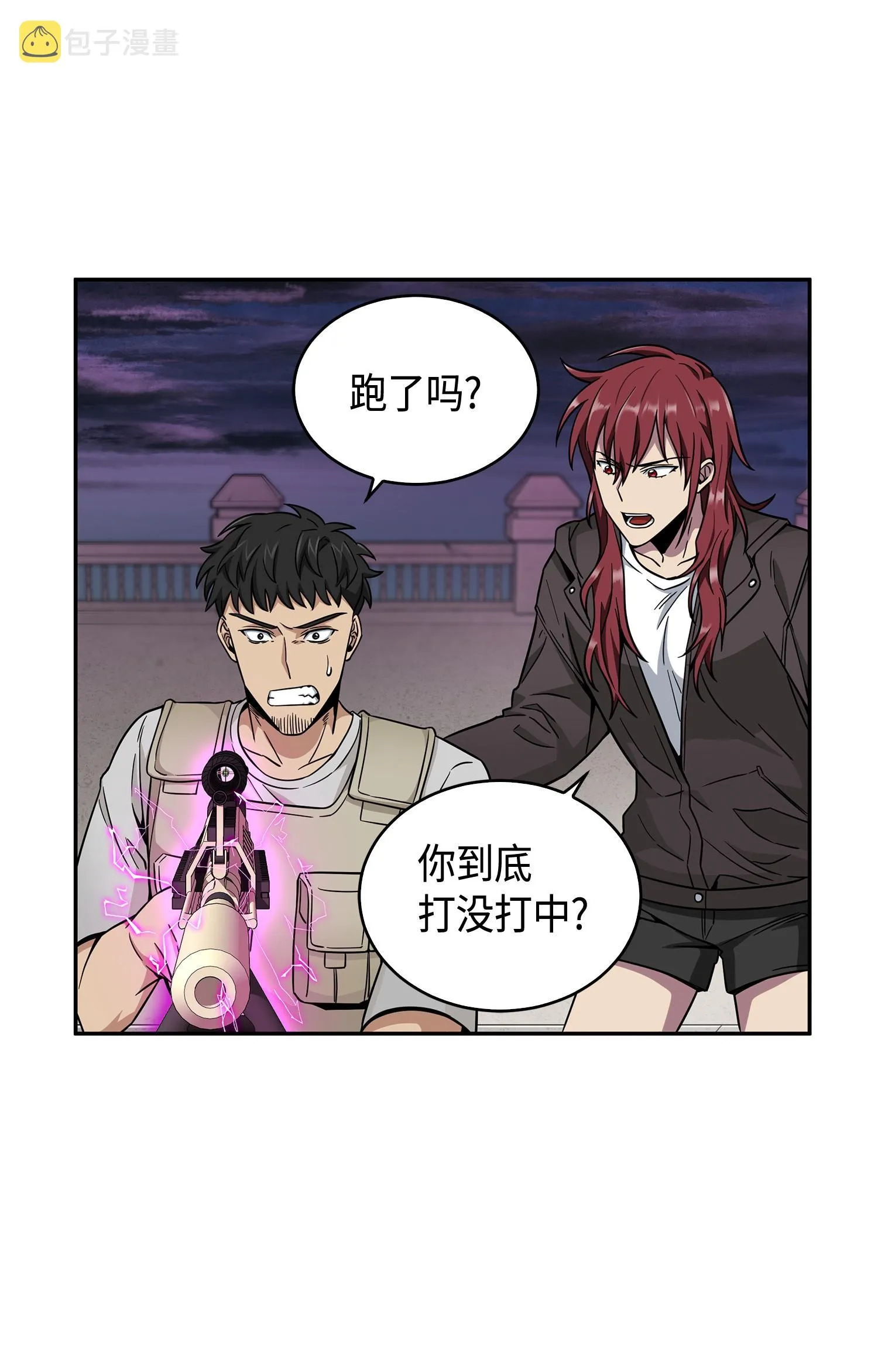 107 雾尼的眼泪 第40页