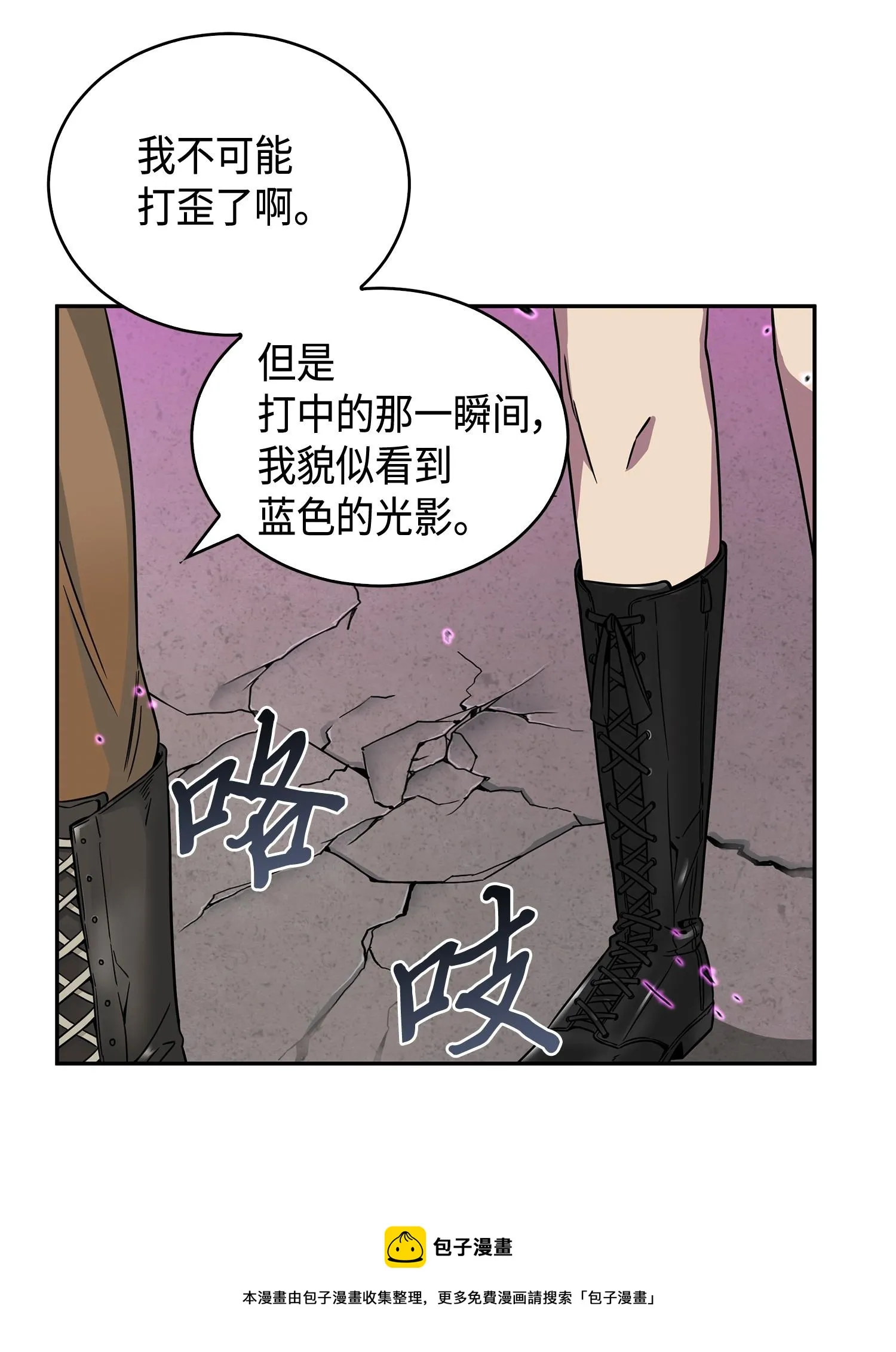 107 雾尼的眼泪 第41页