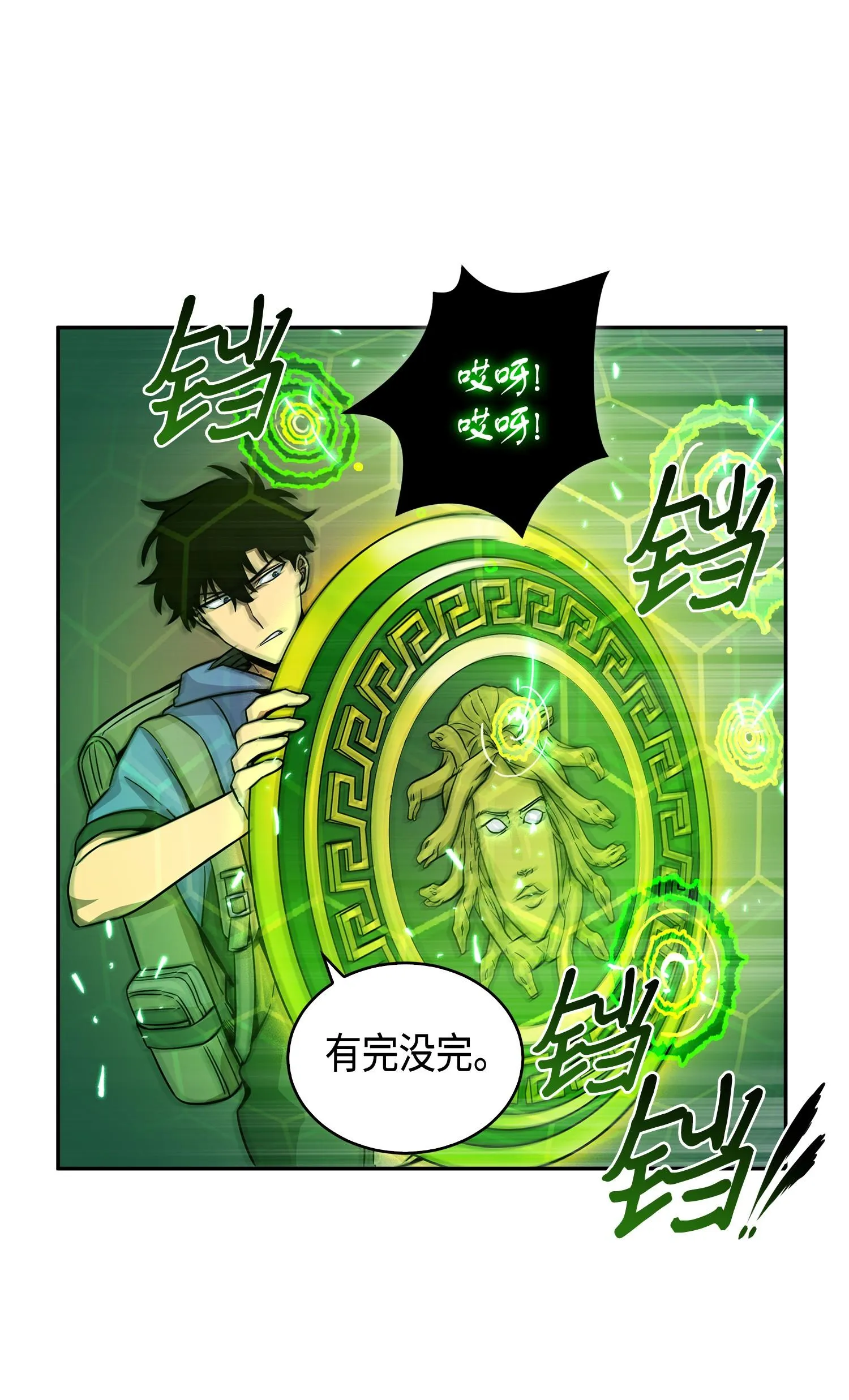 107 雾尼的眼泪 第51页