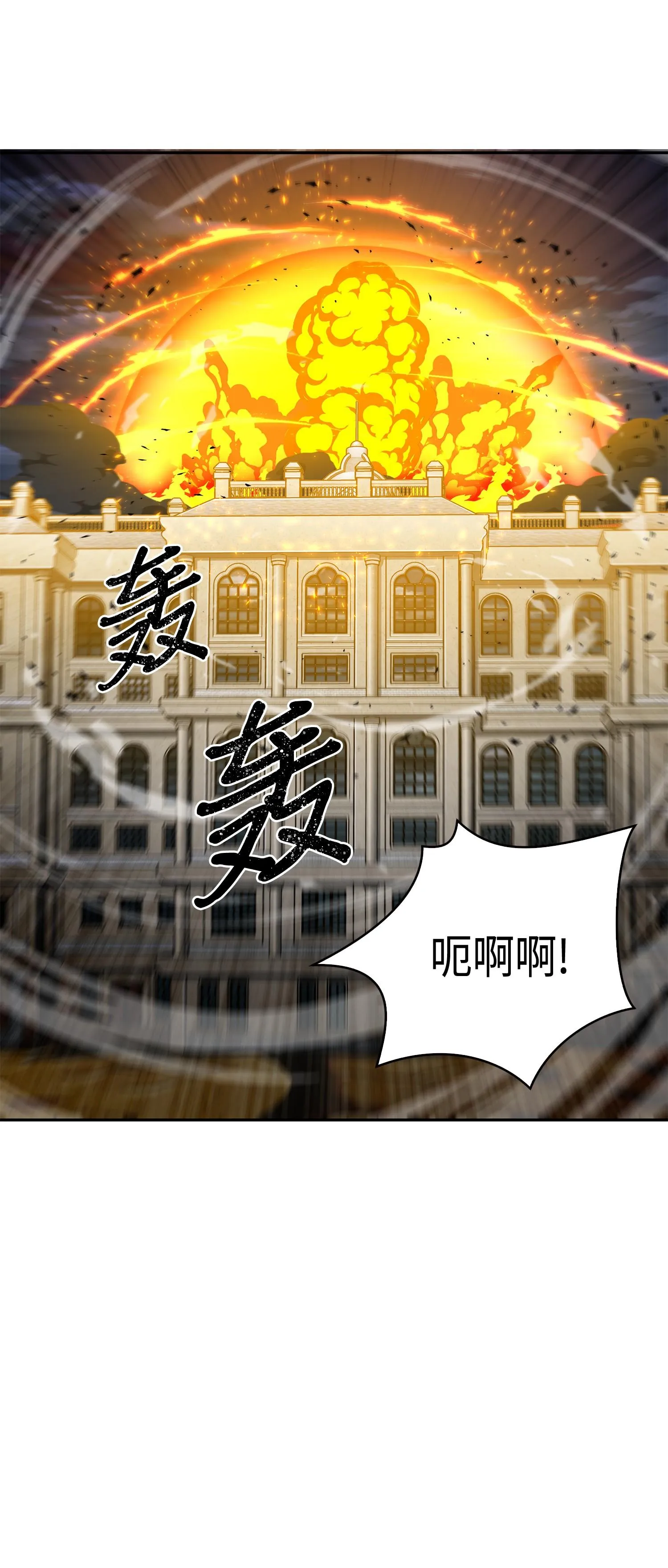 107 雾尼的眼泪 第56页